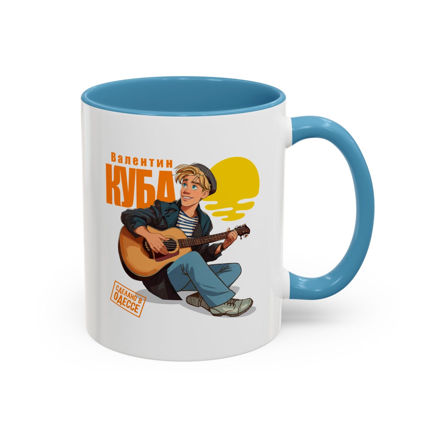 Valentin Kuba Sunset Animation Mug (EU)- Odessa Music Mug, Klezmer Music Mug, Valentin Kuba Mug, Music from Ukraine Mug