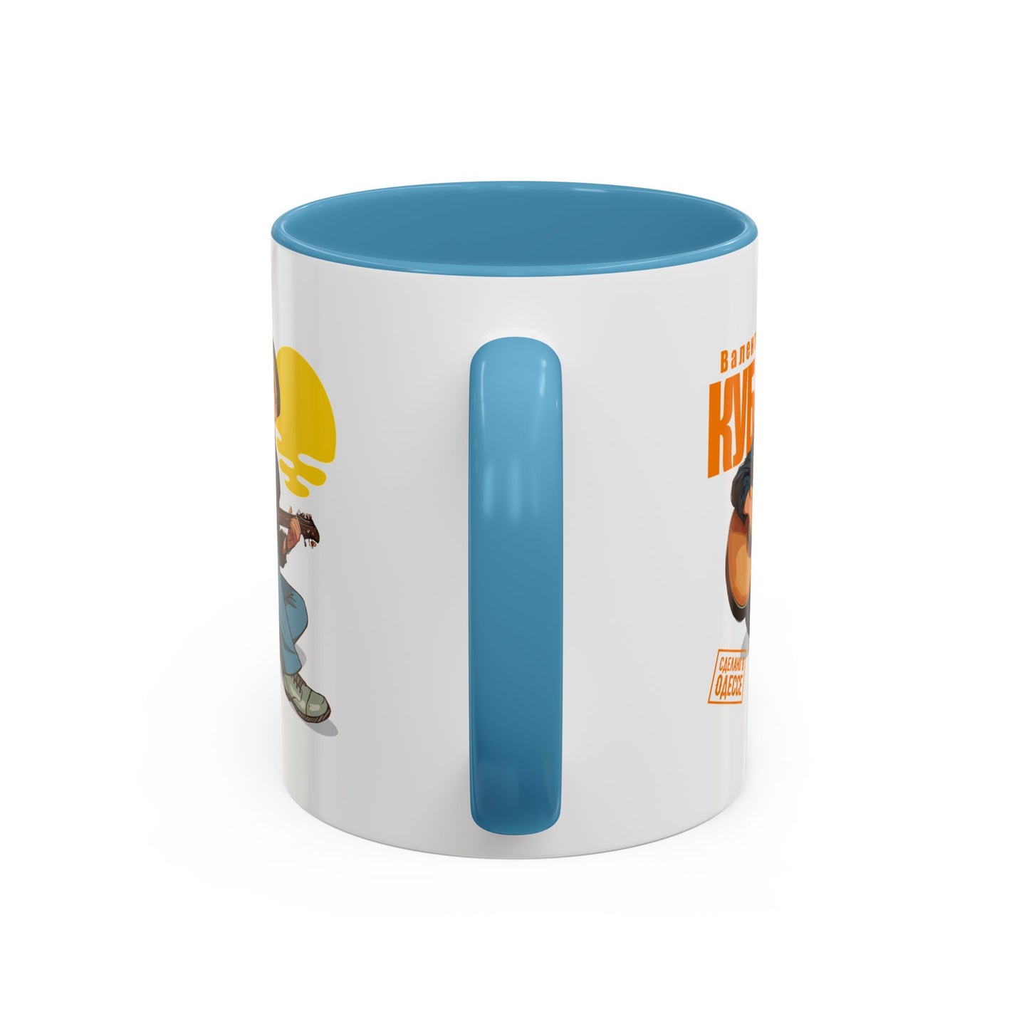 Valentin Kuba Sunset Animation Mug (EU)- Odessa Music Mug, Klezmer Music Mug, Valentin Kuba Mug, Music from Ukraine Mug