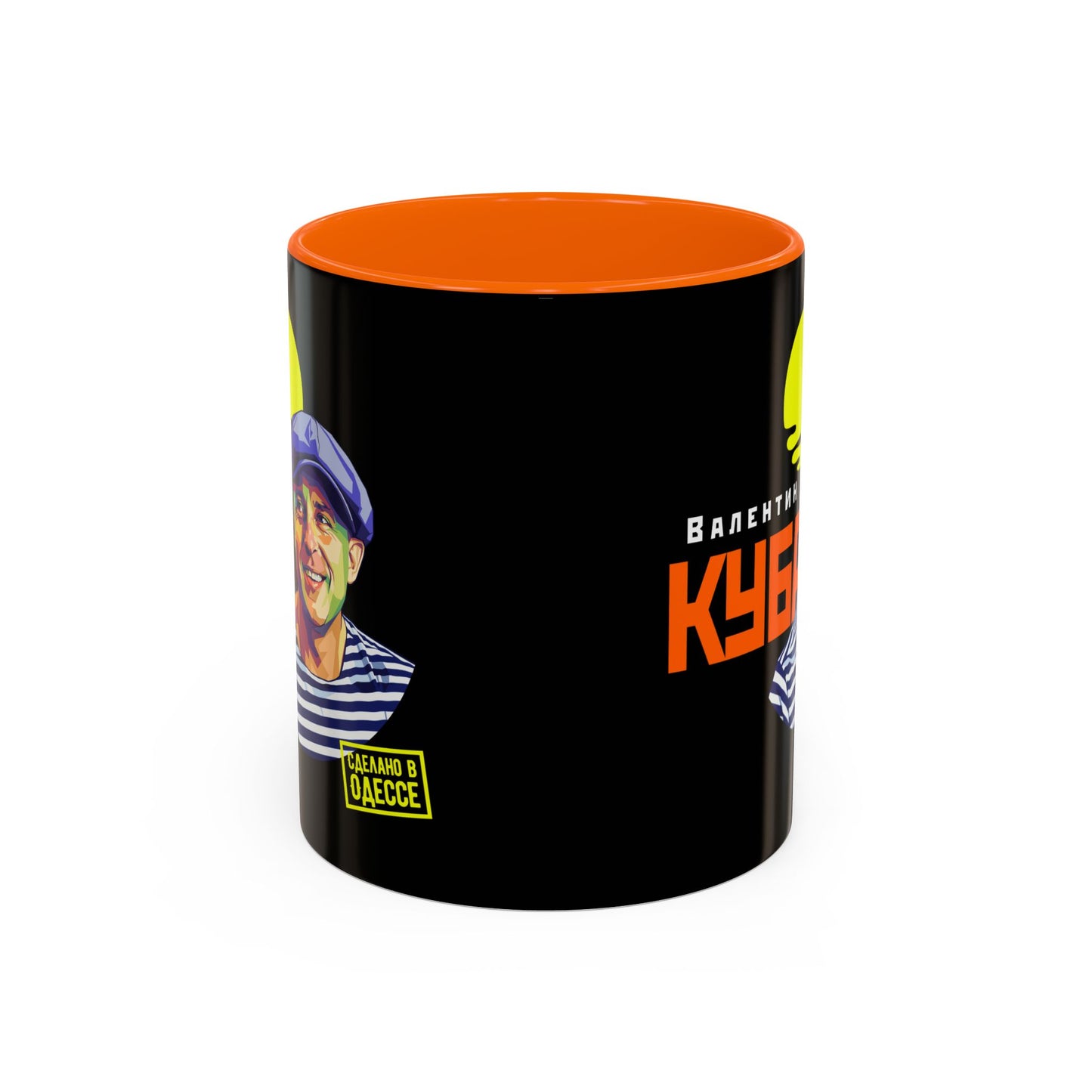 Valentin Kuba Black Mug (EU)- Odessa Music Mug, Klezmer Music Mug, Valentin Kuba Mug, Music from Ukraine Mug