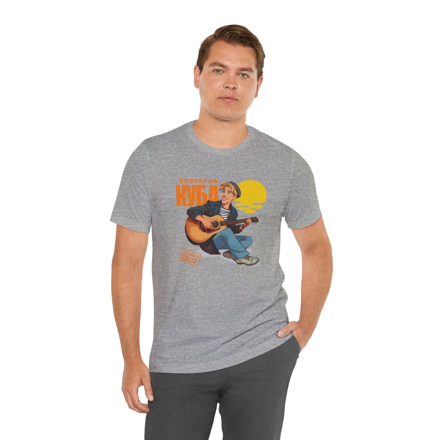 Valentin Kuba Animation T-Shirt (Sunset) - Klezmer Music T-Shirt, Odessa Music Shirt, Valentin Kuba Tee, Music from Ukraine Shirt
