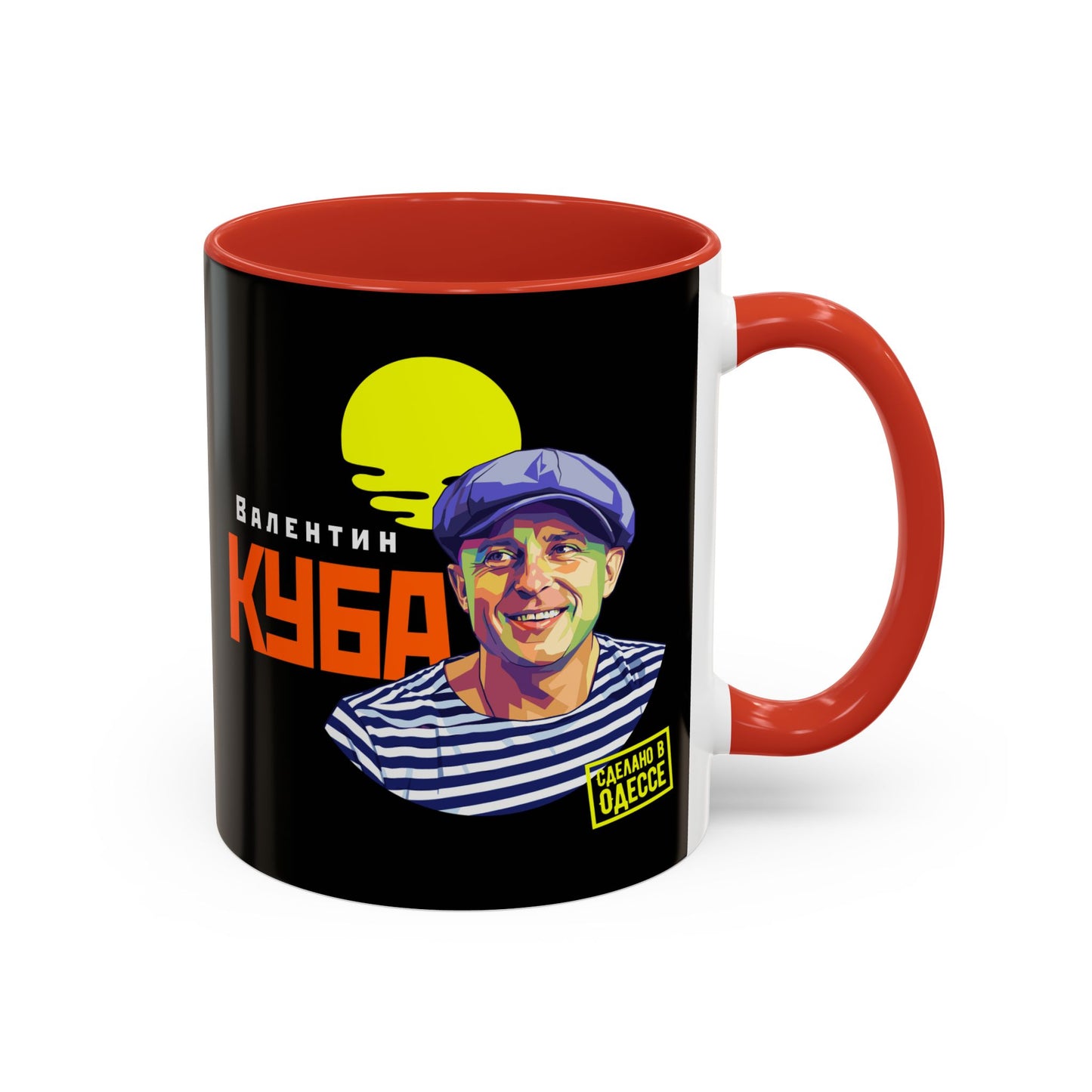 Valentin Kuba Black Mug (EU)- Odessa Music Mug, Klezmer Music Mug, Valentin Kuba Mug, Music from Ukraine Mug