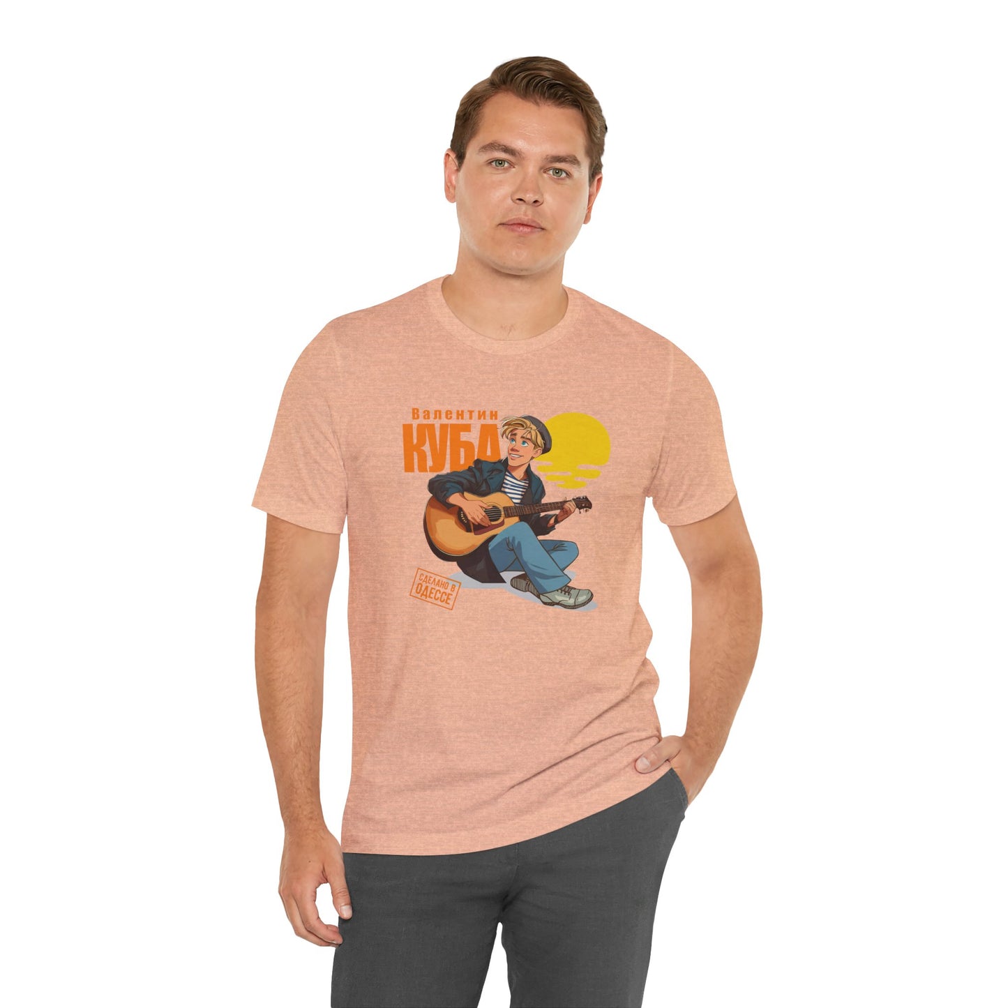 Valentin Kuba Animation T-Shirt (Sunset) - Klezmer Music T-Shirt, Odessa Music Shirt, Valentin Kuba Tee, Music from Ukraine Shirt