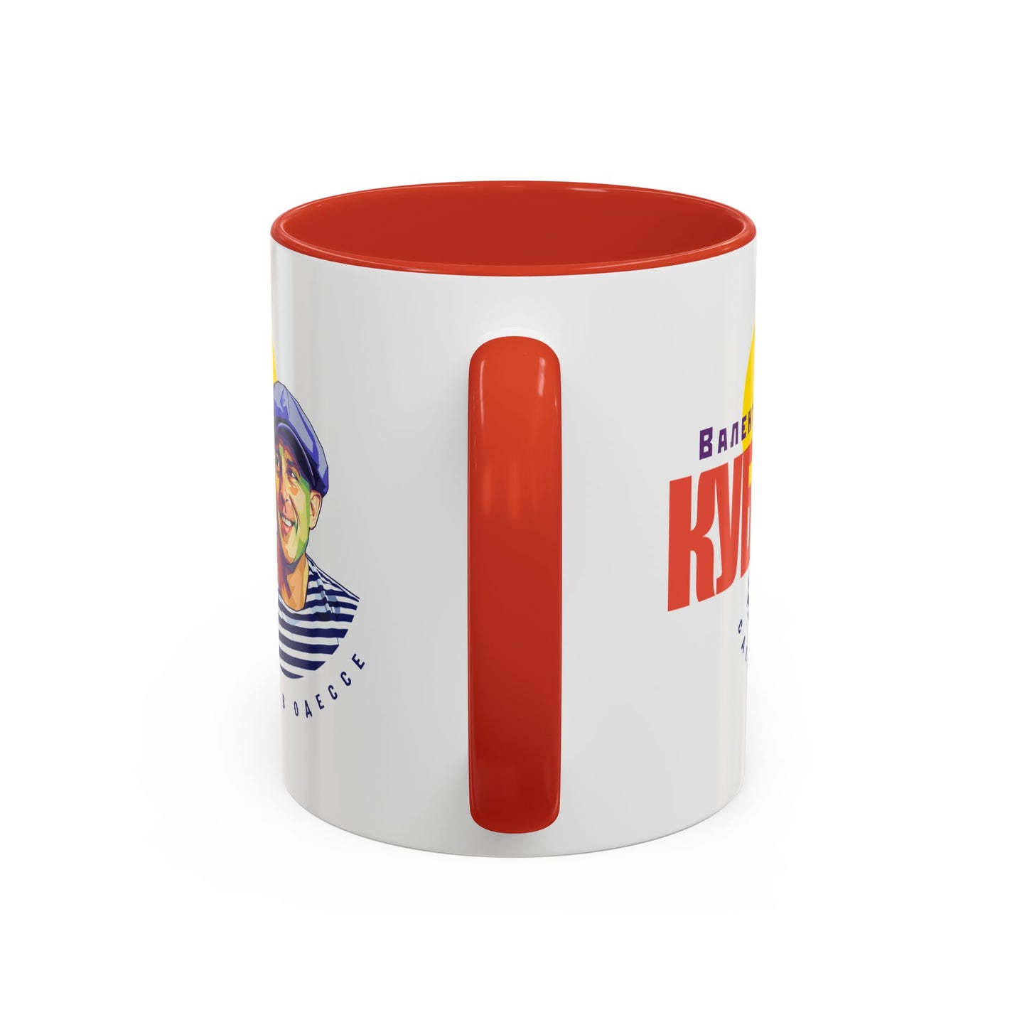 Valentin Kuba White Mug (EU)- Odessa Music Mug, Klezmer Music Mug, Valentin Kuba Mug, Music from Ukraine Mug