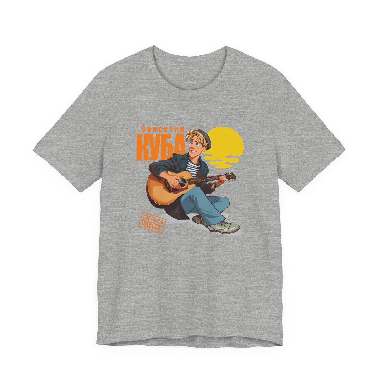 Valentin Kuba Animation T-Shirt (Sunset) - Klezmer Music T-Shirt, Odessa Music Shirt, Valentin Kuba Tee, Music from Ukraine Shirt
