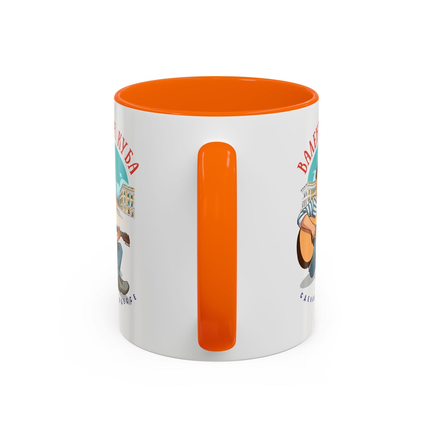 Valentin Kuba City Animation Mug (EU)- Odessa Music Mug, Klezmer Music Mug, Valentin Kuba Mug, Music from Ukraine Mug
