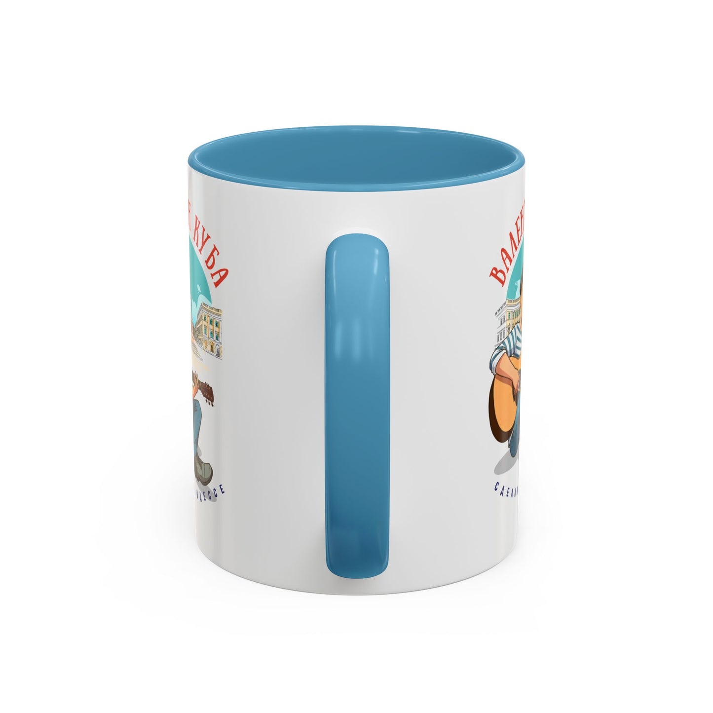 Valentin Kuba City Animation Mug (EU)- Odessa Music Mug, Klezmer Music Mug, Valentin Kuba Mug, Music from Ukraine Mug