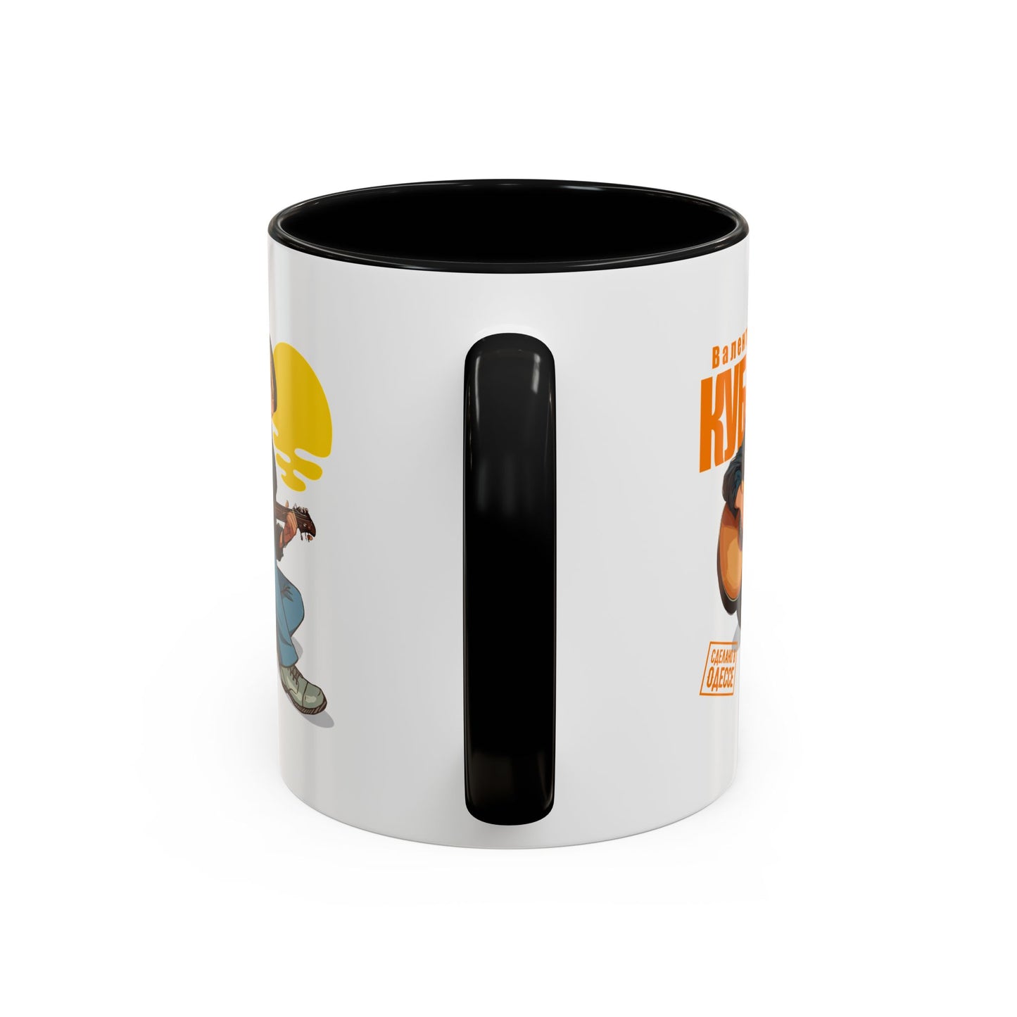 Valentin Kuba Sunset Animation Mug (EU)- Odessa Music Mug, Klezmer Music Mug, Valentin Kuba Mug, Music from Ukraine Mug