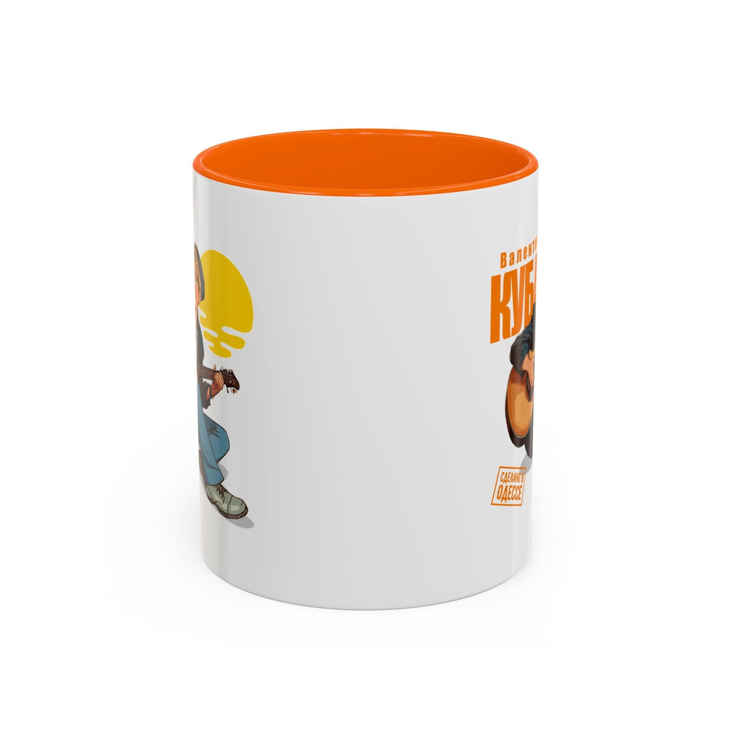 Valentin Kuba Sunset Animation Mug (EU)- Odessa Music Mug, Klezmer Music Mug, Valentin Kuba Mug, Music from Ukraine Mug