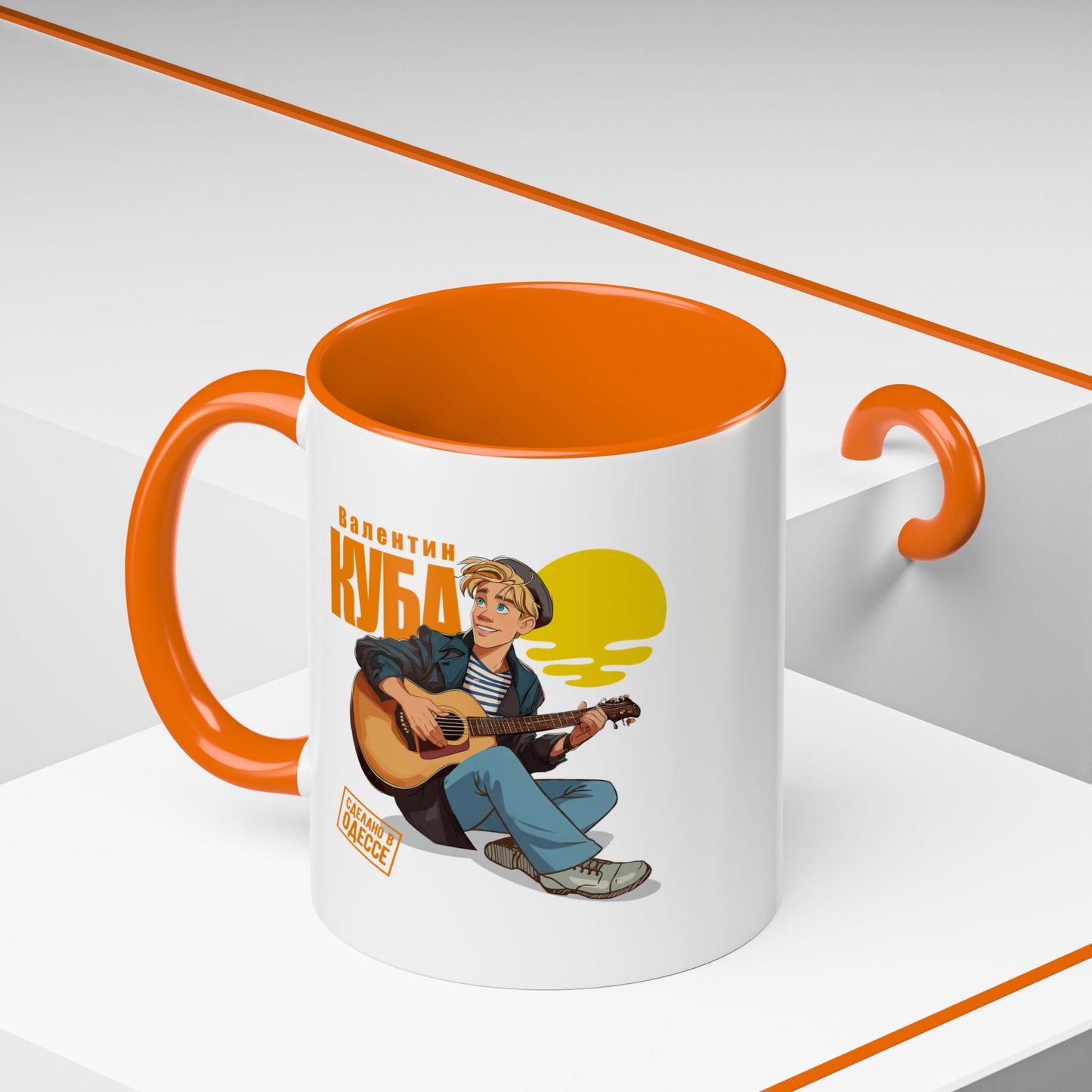 Valentin Kuba Sunset Animation Mug (EU)- Odessa Music Mug, Klezmer Music Mug, Valentin Kuba Mug, Music from Ukraine Mug