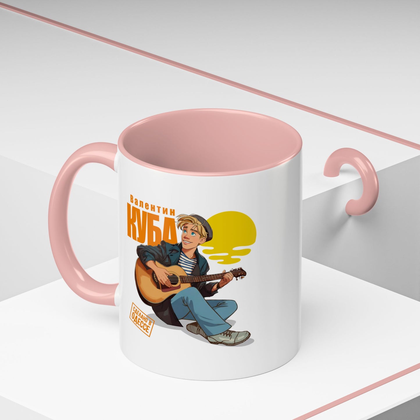 Valentin Kuba Sunset Animation Mug (EU)- Odessa Music Mug, Klezmer Music Mug, Valentin Kuba Mug, Music from Ukraine Mug