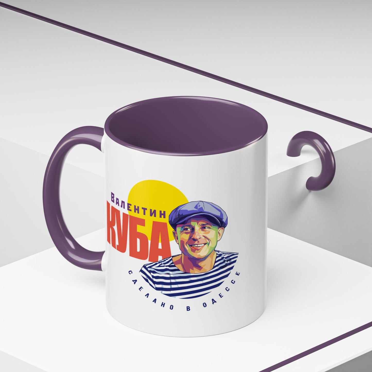 Valentin Kuba White Mug (EU)- Odessa Music Mug, Klezmer Music Mug, Valentin Kuba Mug, Music from Ukraine Mug