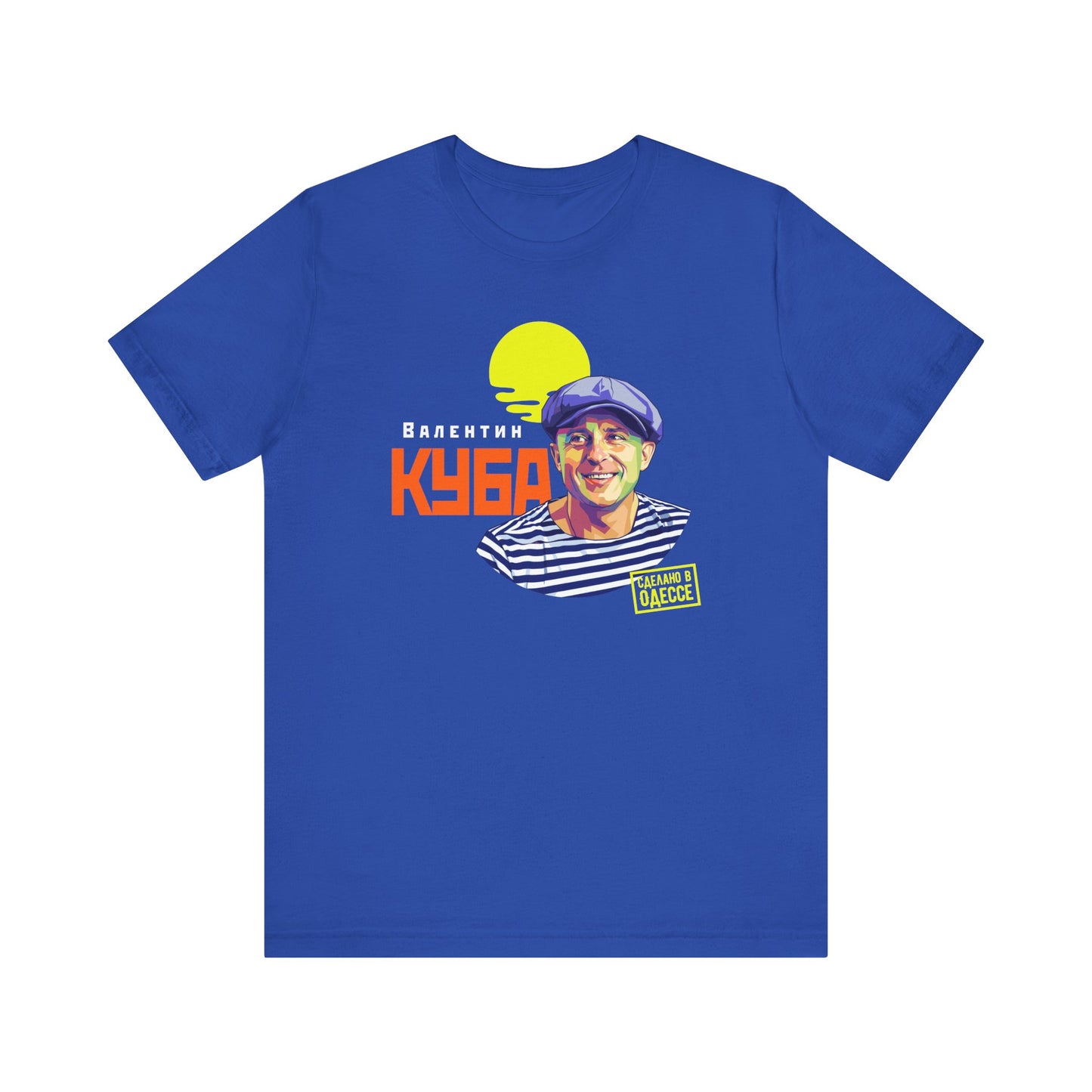 Valentin Kuba T-Shirt (Dark) - Klezmer Music T-Shirt, Odessa Music Shirt, Valentin Kuba Shirt, Odessa Shirt