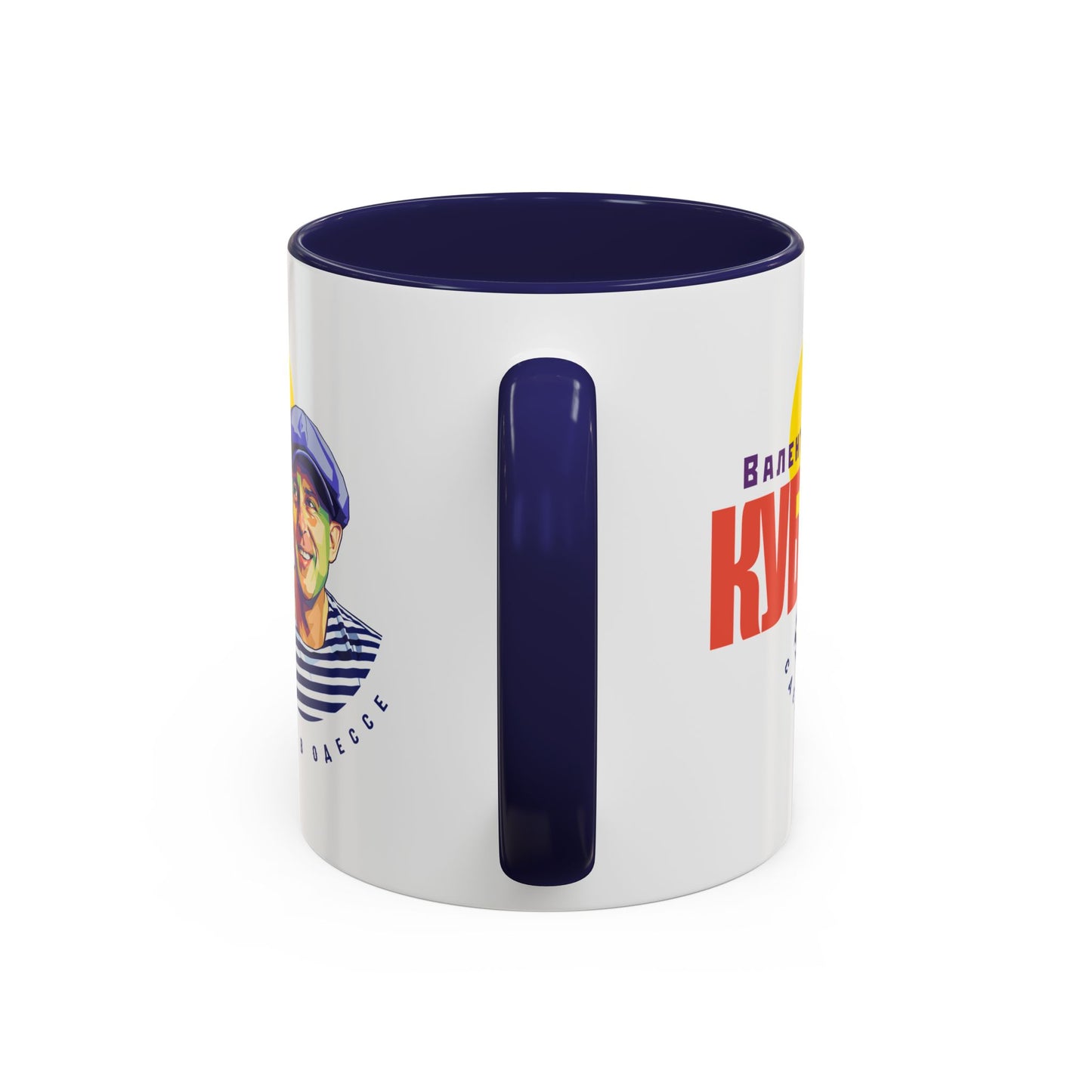 Valentin Kuba White Mug (EU)- Odessa Music Mug, Klezmer Music Mug, Valentin Kuba Mug, Music from Ukraine Mug