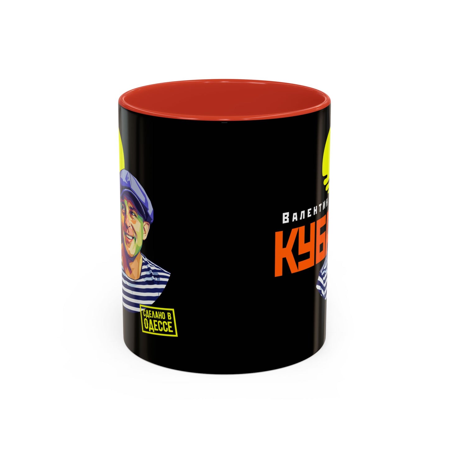 Valentin Kuba Black Mug (EU)- Odessa Music Mug, Klezmer Music Mug, Valentin Kuba Mug, Music from Ukraine Mug