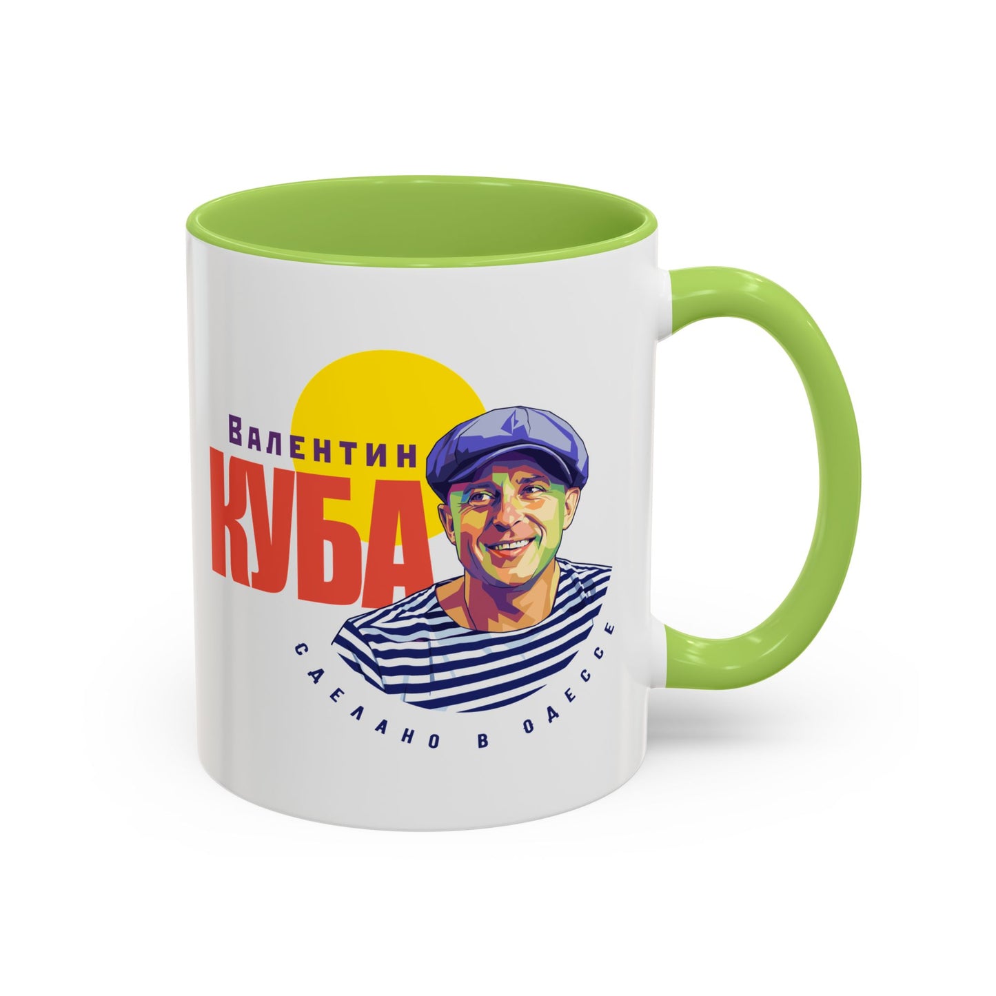 Valentin Kuba White Mug (EU)- Odessa Music Mug, Klezmer Music Mug, Valentin Kuba Mug, Music from Ukraine Mug