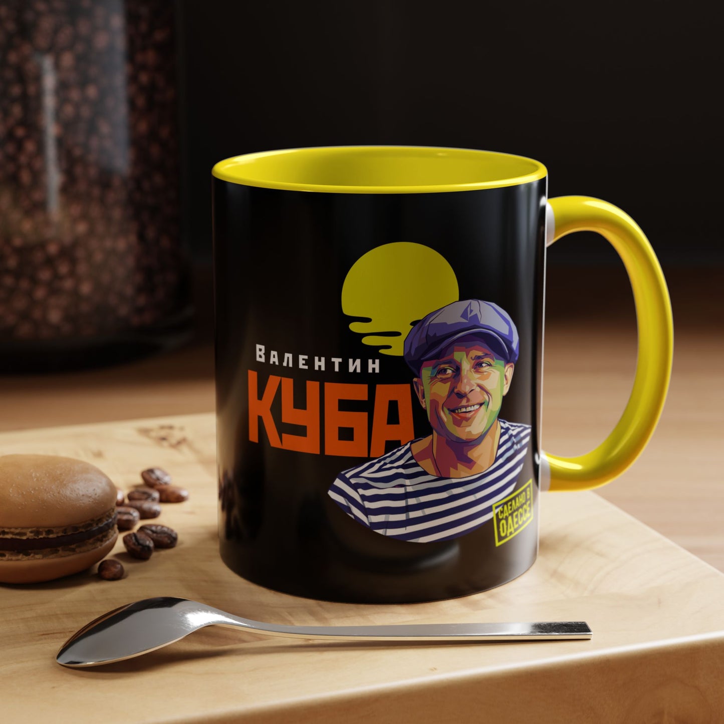 (RUS) Valentin Kuba Black Mug (USA)- Odessa Music Mug, Klezmer Music Mug, Valentin Kuba Mug, Music from Ukraine Mug