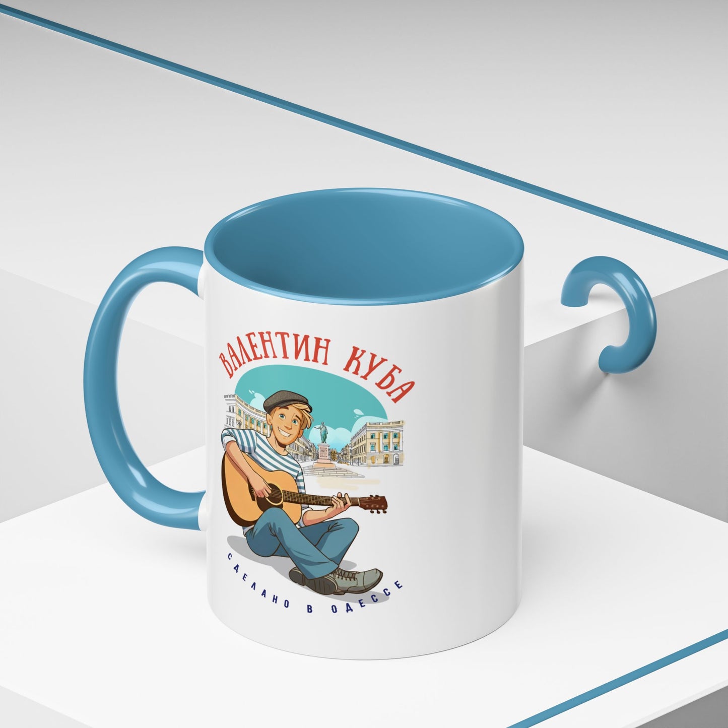 Valentin Kuba City Animation Mug (EU)- Odessa Music Mug, Klezmer Music Mug, Valentin Kuba Mug, Music from Ukraine Mug