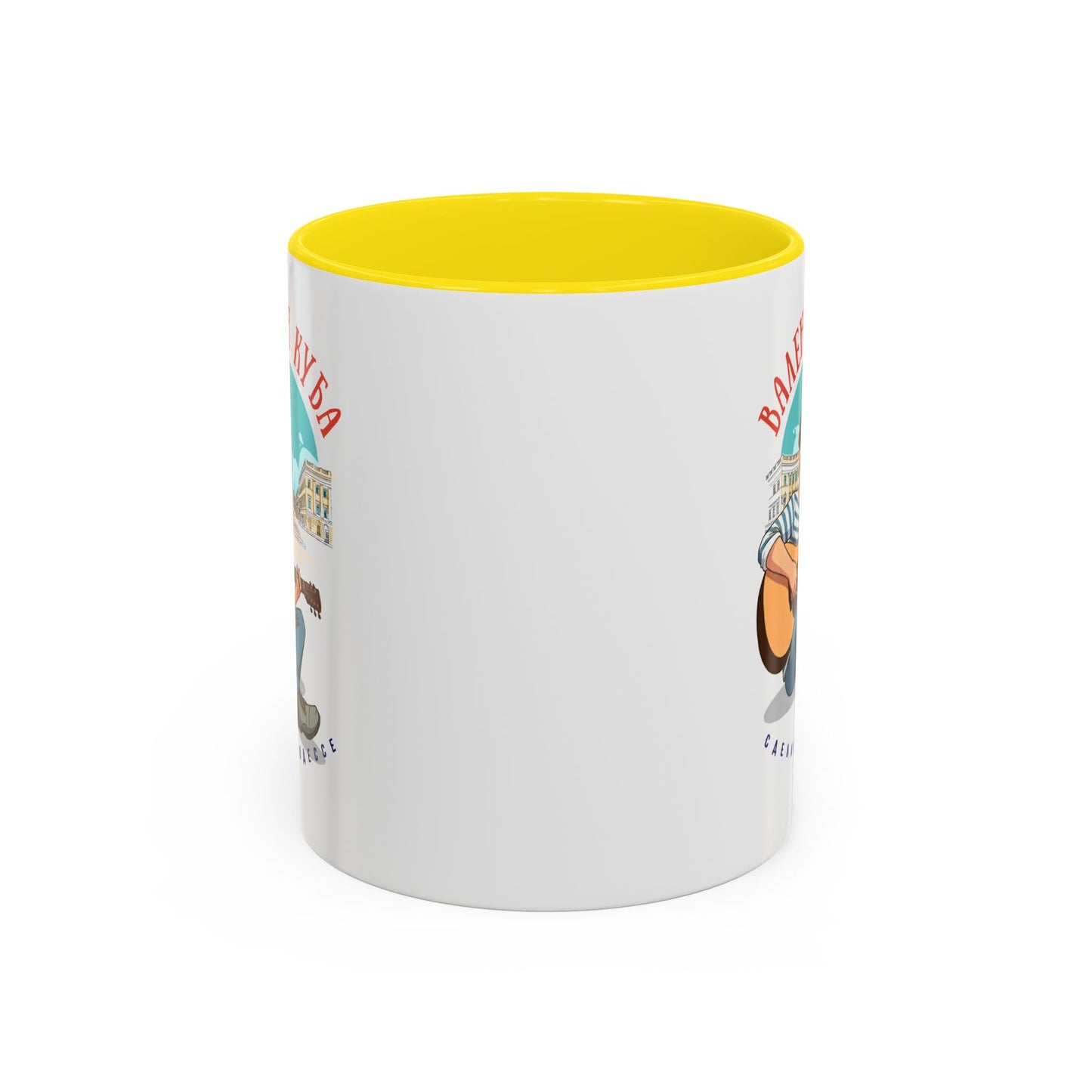 Valentin Kuba City Animation Mug (EU)- Odessa Music Mug, Klezmer Music Mug, Valentin Kuba Mug, Music from Ukraine Mug