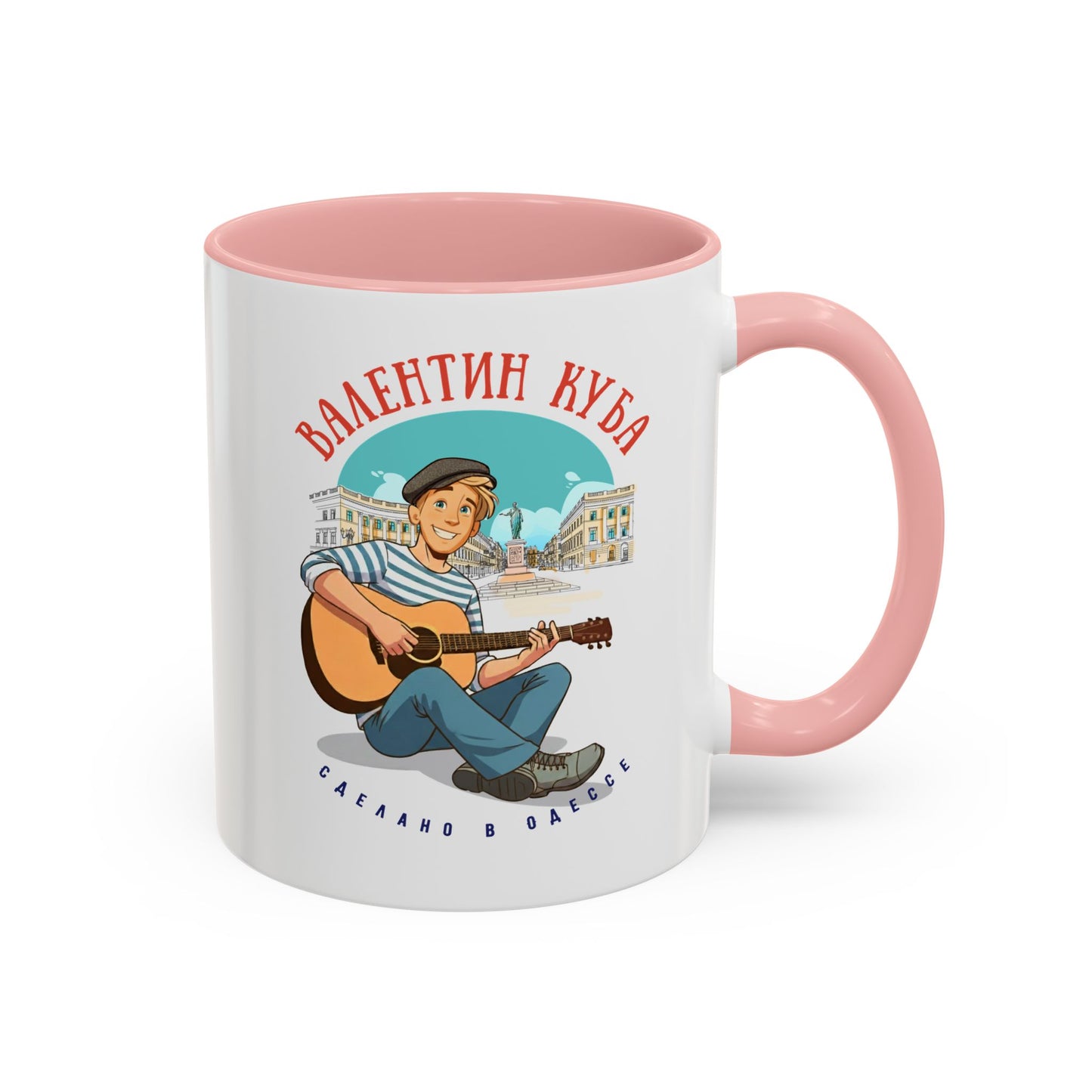 Valentin Kuba City Animation Mug (EU)- Odessa Music Mug, Klezmer Music Mug, Valentin Kuba Mug, Music from Ukraine Mug