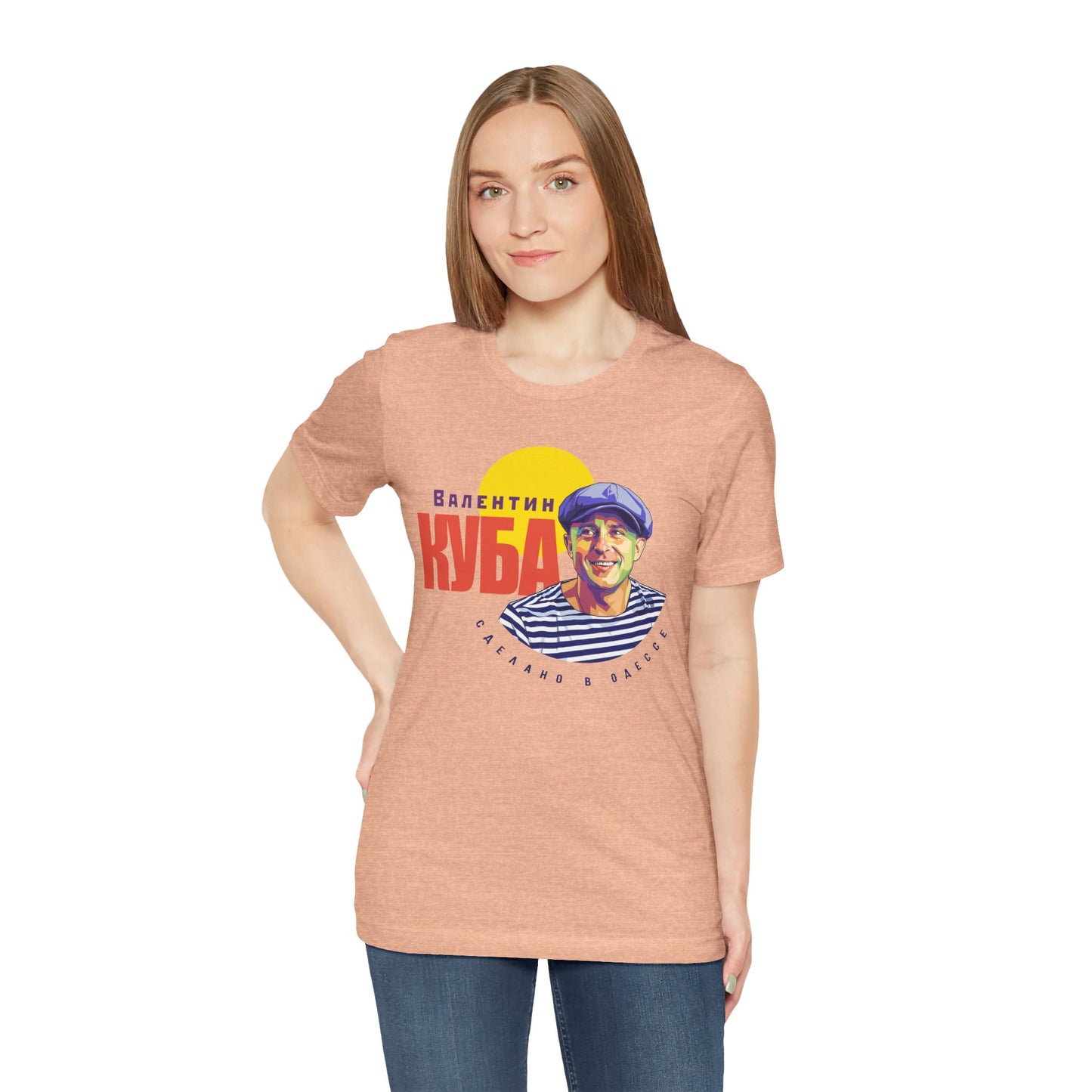 Valentin Kuba T-Shirt (Light) - Klezmer Music T-Shirt, Odessa Music Shirt, Valentin Kuba Tee, Music from Ukraine Shirt