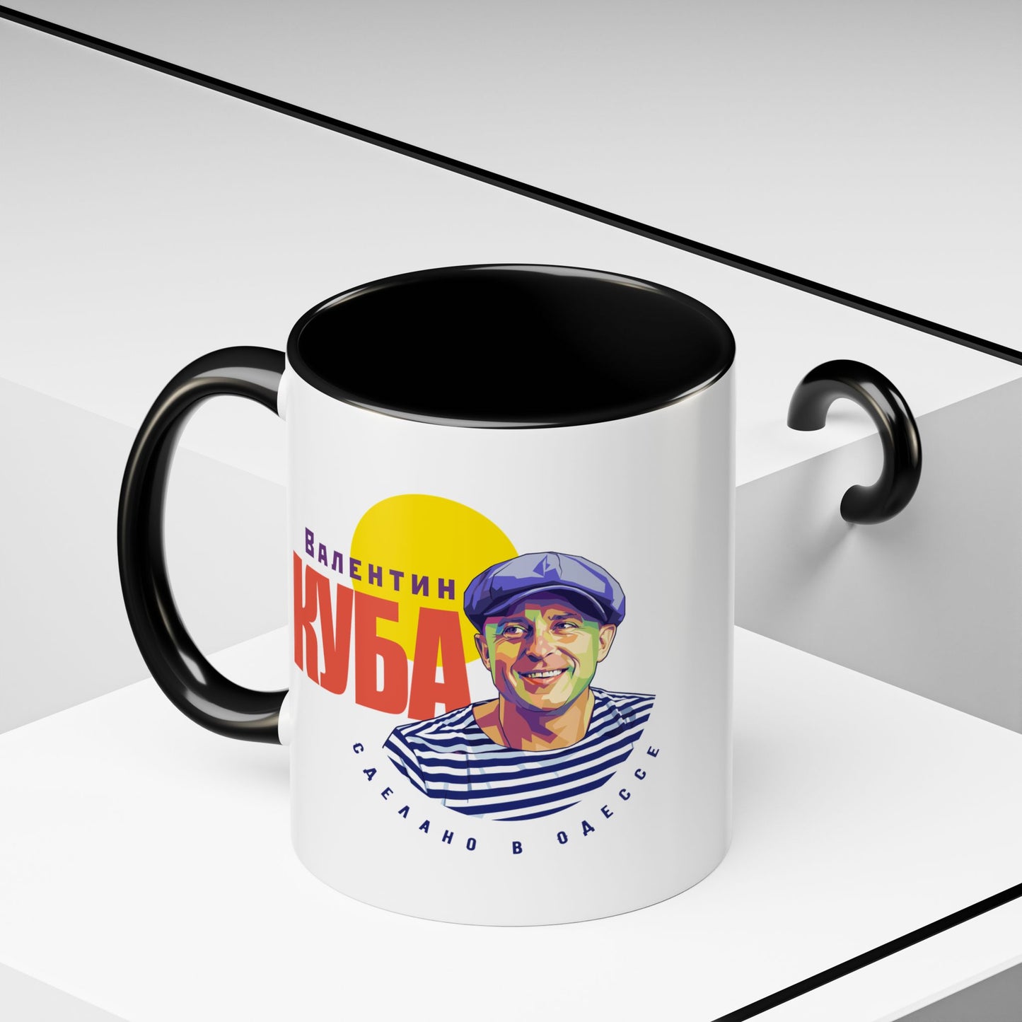 Valentin Kuba White Mug (EU)- Odessa Music Mug, Klezmer Music Mug, Valentin Kuba Mug, Music from Ukraine Mug