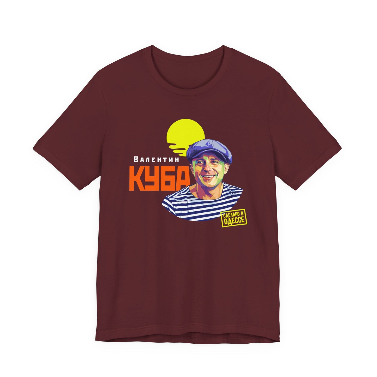 Valentin Kuba T-Shirt (Dark) - Klezmer Music T-Shirt, Odessa Music Shirt, Valentin Kuba Shirt, Odessa Shirt