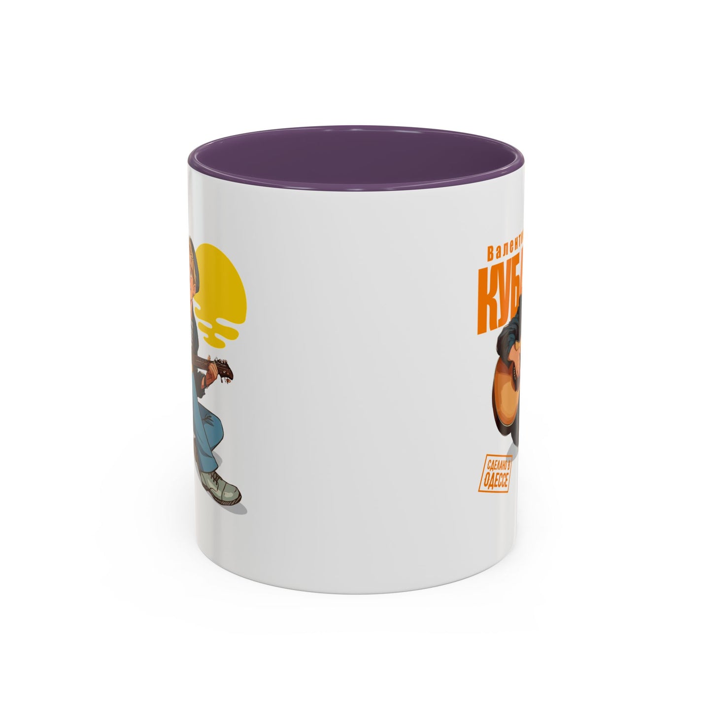 Valentin Kuba Sunset Animation Mug (EU)- Odessa Music Mug, Klezmer Music Mug, Valentin Kuba Mug, Music from Ukraine Mug