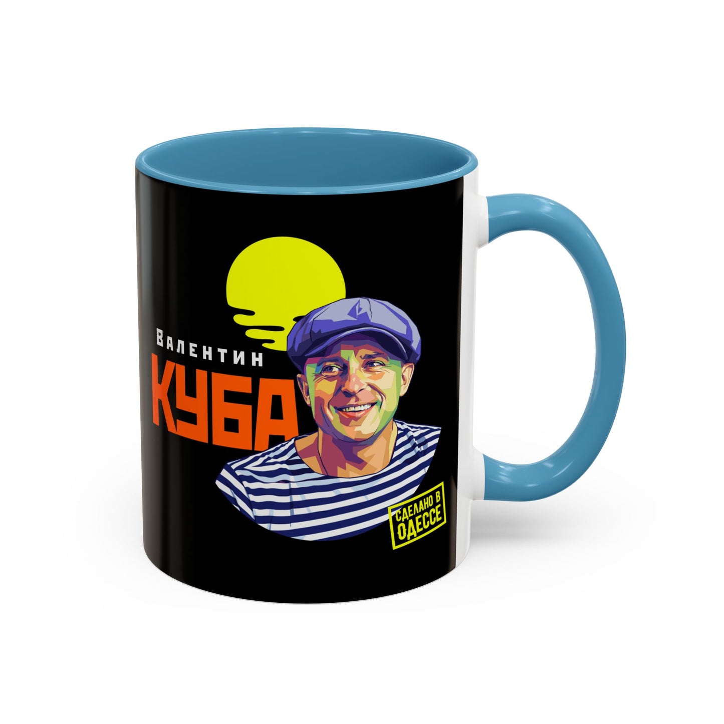 Valentin Kuba Black Mug (EU)- Odessa Music Mug, Klezmer Music Mug, Valentin Kuba Mug, Music from Ukraine Mug