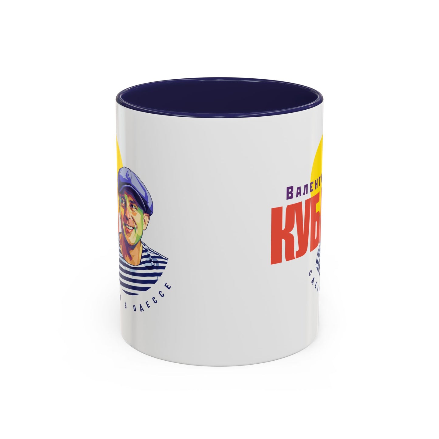 Valentin Kuba White Mug (EU)- Odessa Music Mug, Klezmer Music Mug, Valentin Kuba Mug, Music from Ukraine Mug
