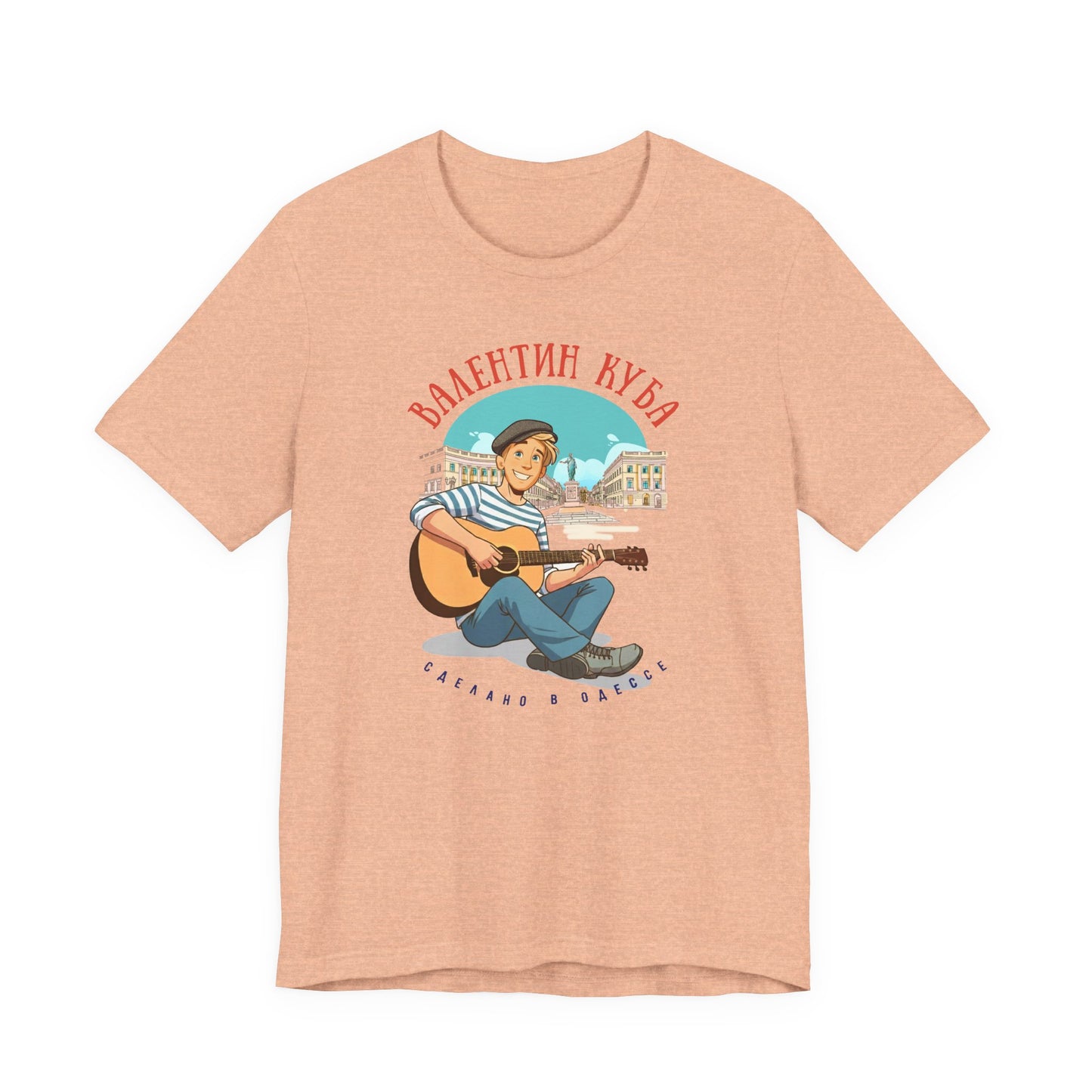 Valentin Kuba Animation T-Shirt (City) - Klezmer Music T-Shirt, Odessa Music Shirt, Valentin Kuba Tee, Music from Ukraine Shirt
