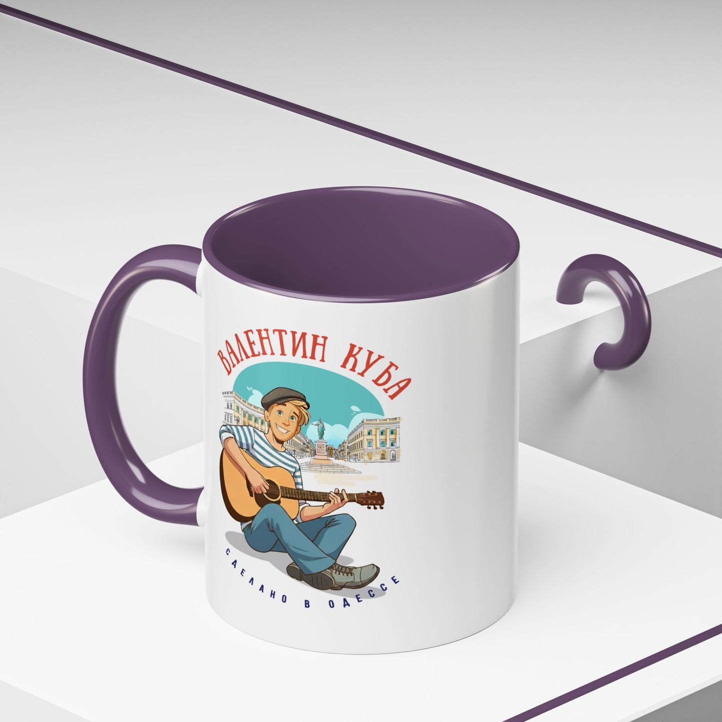 Valentin Kuba City Animation Mug (EU)- Odessa Music Mug, Klezmer Music Mug, Valentin Kuba Mug, Music from Ukraine Mug