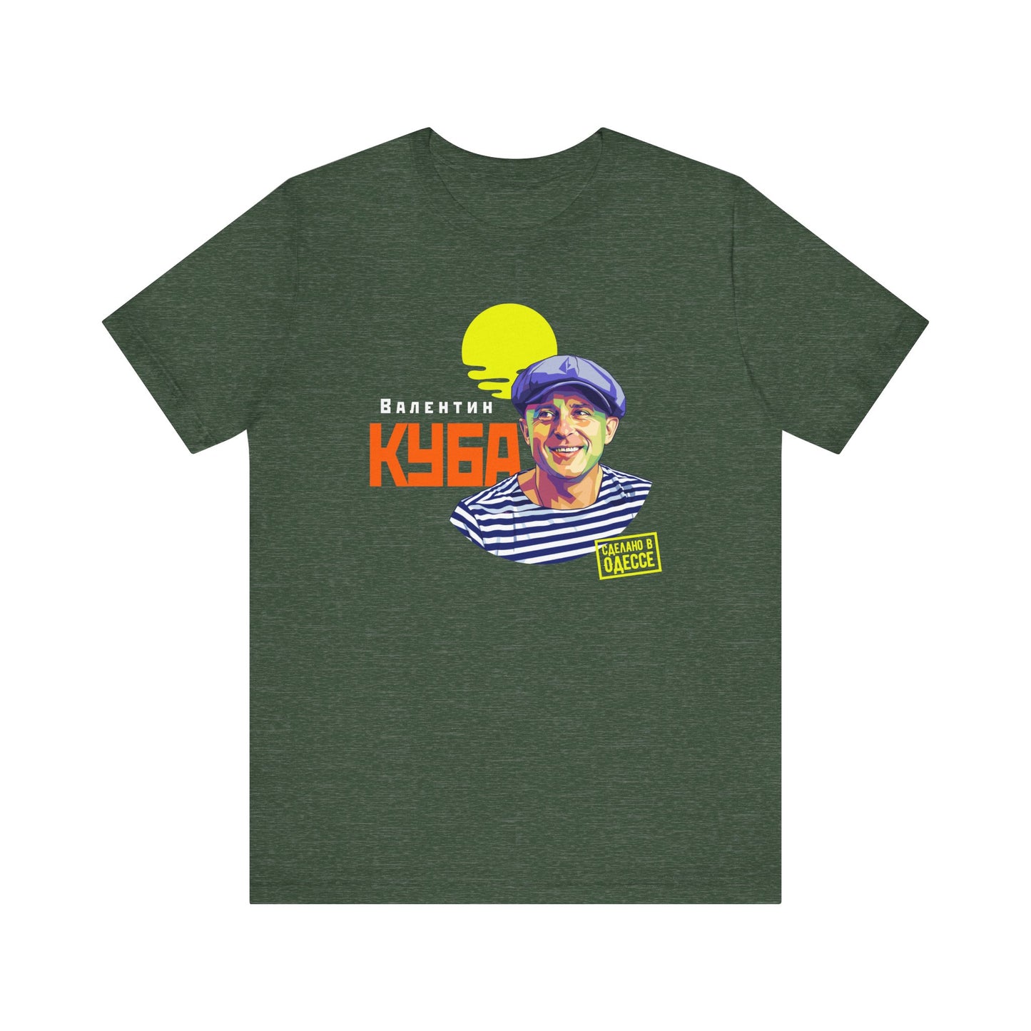 Valentin Kuba T-Shirt (Dark) - Klezmer Music T-Shirt, Odessa Music Shirt, Valentin Kuba Shirt, Odessa Shirt