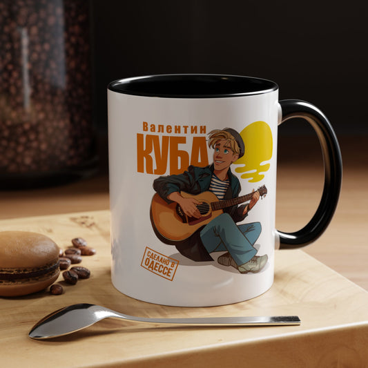 Valentin Kuba Sunset Animation Mug (USA)- Odessa Music Mug, Klezmer Music Mug, Valentin Kuba Mug, Music from Ukraine Mug