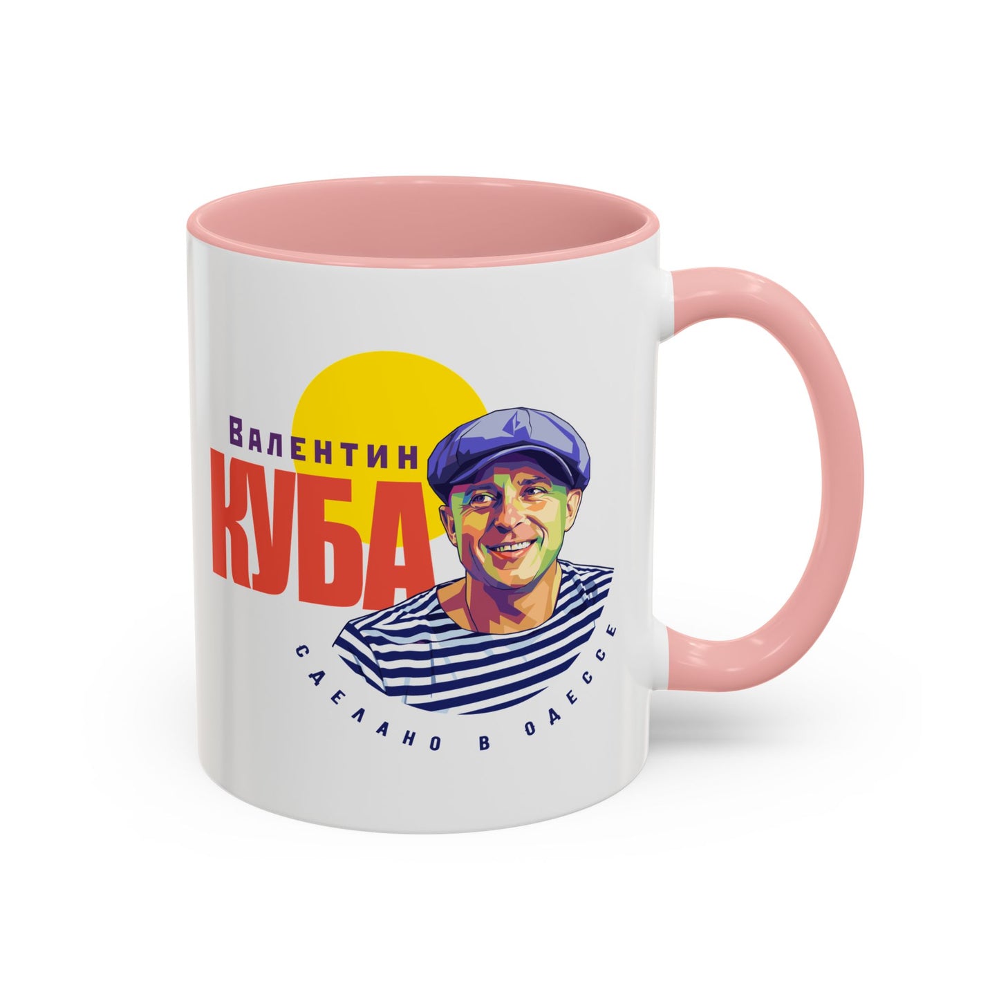 Valentin Kuba White Mug (EU)- Odessa Music Mug, Klezmer Music Mug, Valentin Kuba Mug, Music from Ukraine Mug