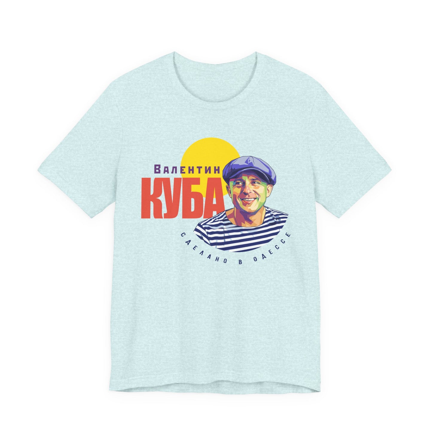 Valentin Kuba T-Shirt (Light) - Klezmer Music T-Shirt, Odessa Music Shirt, Valentin Kuba Tee, Music from Ukraine Shirt