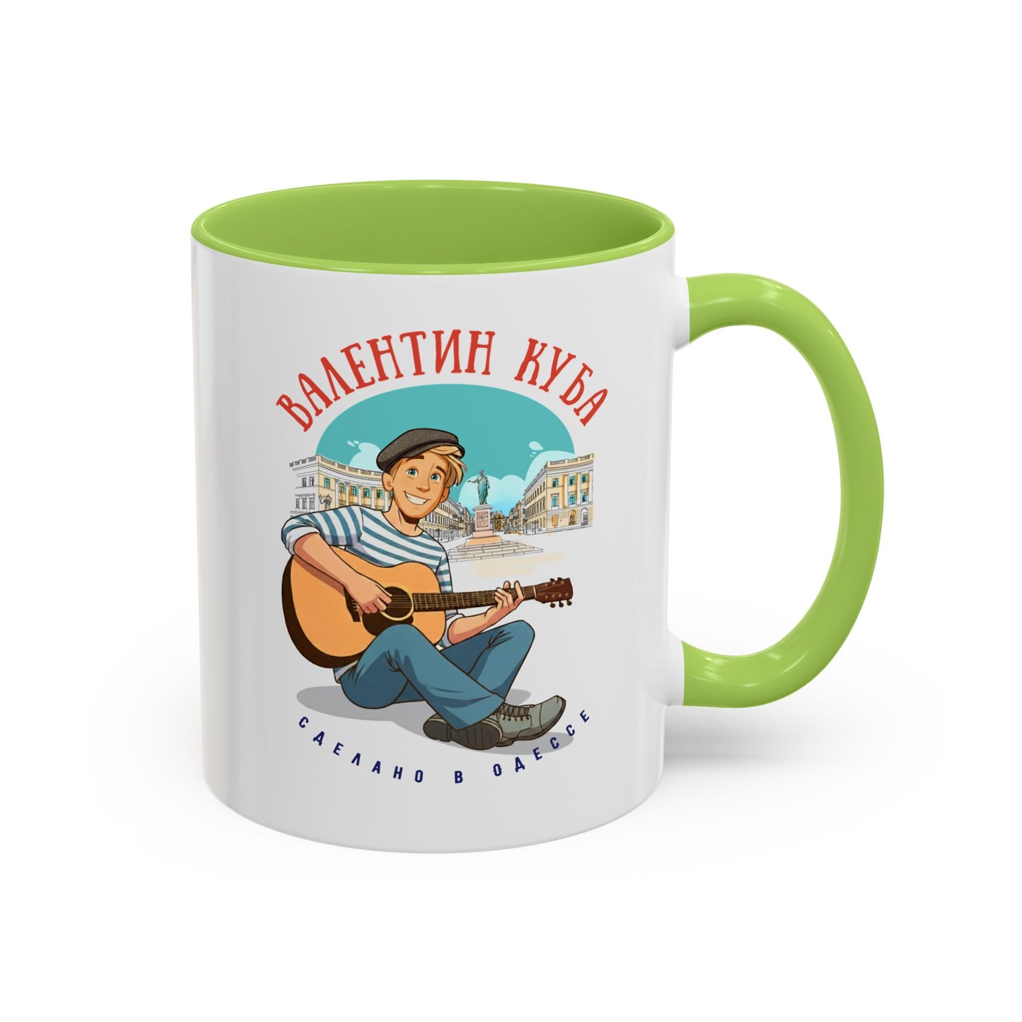 Valentin Kuba City Animation Mug (EU)- Odessa Music Mug, Klezmer Music Mug, Valentin Kuba Mug, Music from Ukraine Mug