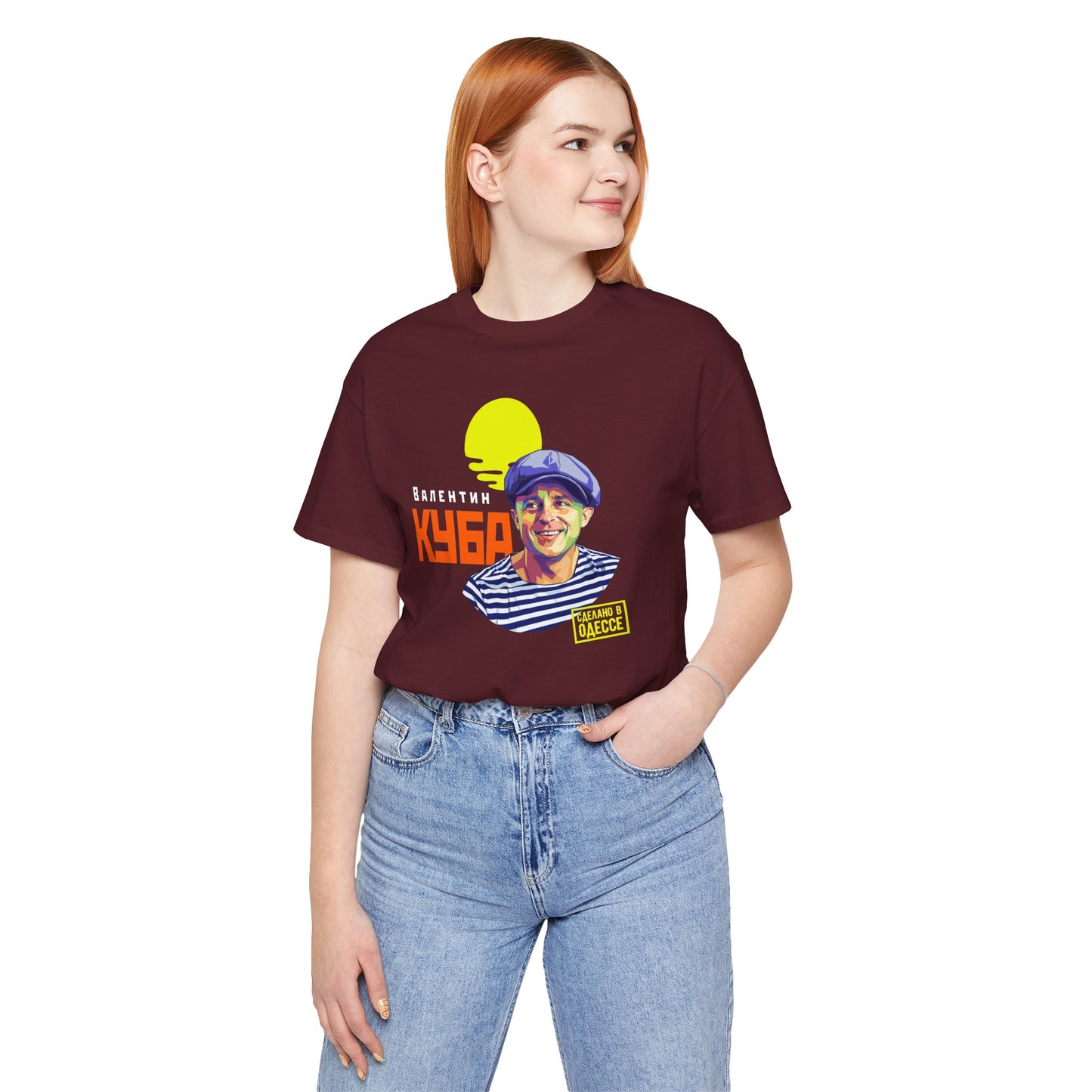 Valentin Kuba T-Shirt (Dark) - Klezmer Music T-Shirt, Odessa Music Shirt, Valentin Kuba Shirt, Odessa Shirt