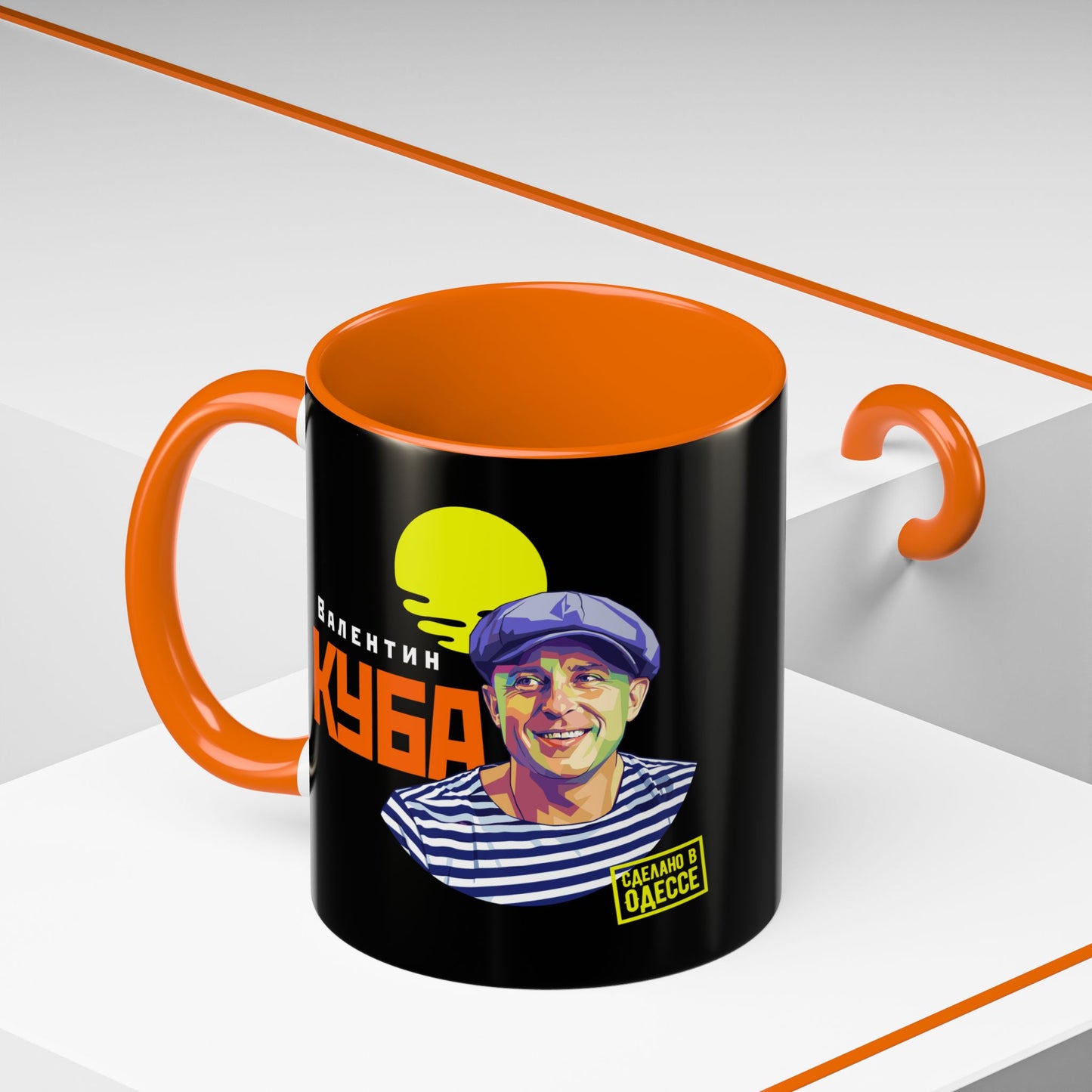 Valentin Kuba Black Mug (EU)- Odessa Music Mug, Klezmer Music Mug, Valentin Kuba Mug, Music from Ukraine Mug