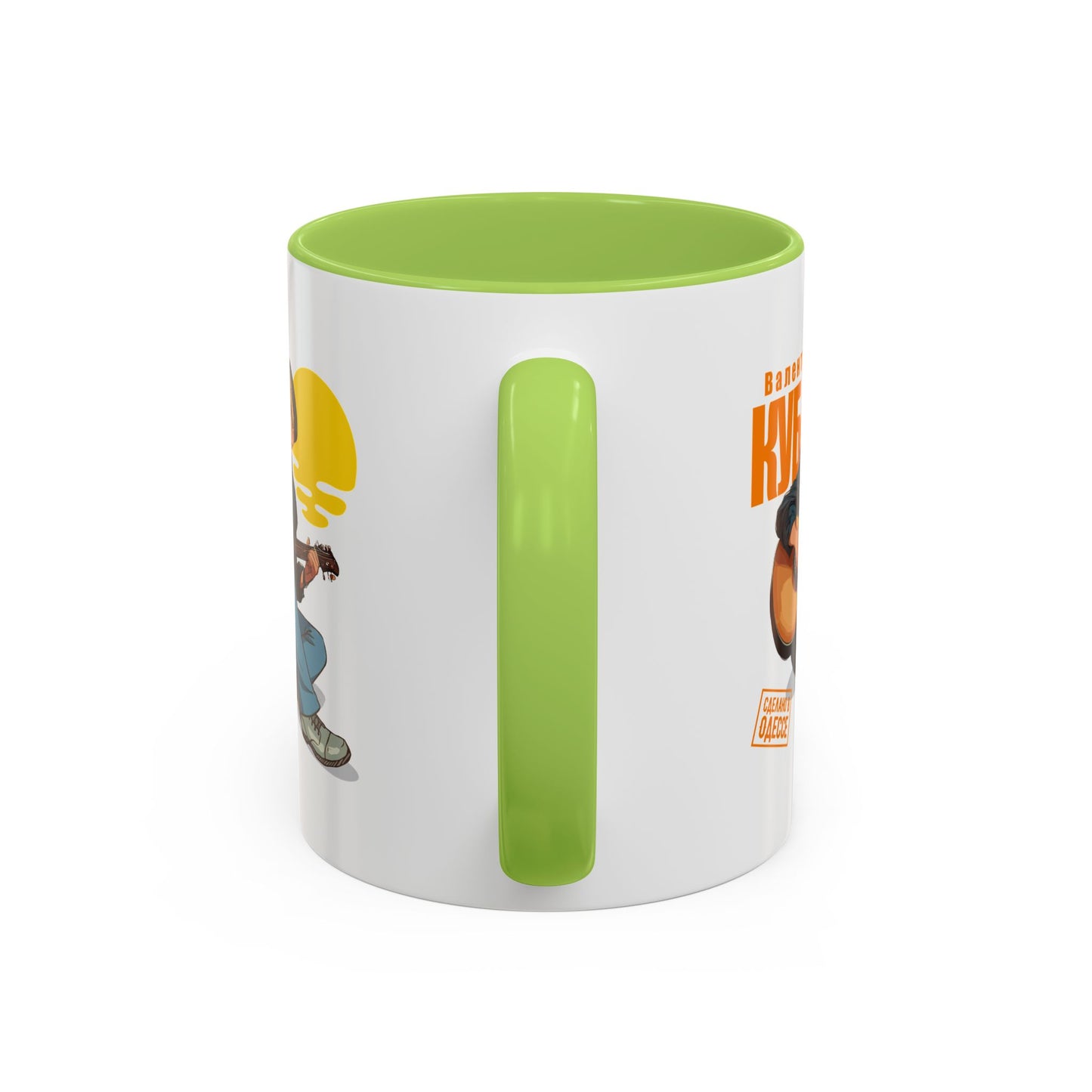 Valentin Kuba Sunset Animation Mug (EU)- Odessa Music Mug, Klezmer Music Mug, Valentin Kuba Mug, Music from Ukraine Mug