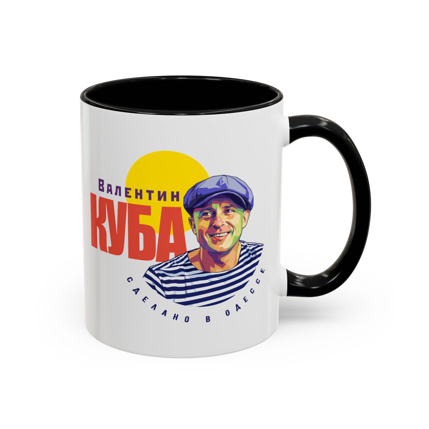 Valentin Kuba White Mug (EU)- Odessa Music Mug, Klezmer Music Mug, Valentin Kuba Mug, Music from Ukraine Mug
