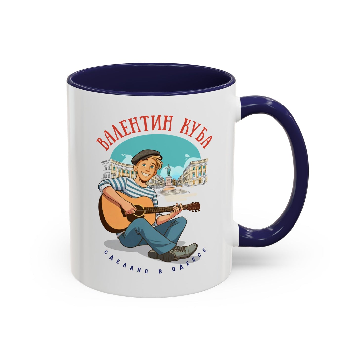 Valentin Kuba City Animation Mug (EU)- Odessa Music Mug, Klezmer Music Mug, Valentin Kuba Mug, Music from Ukraine Mug