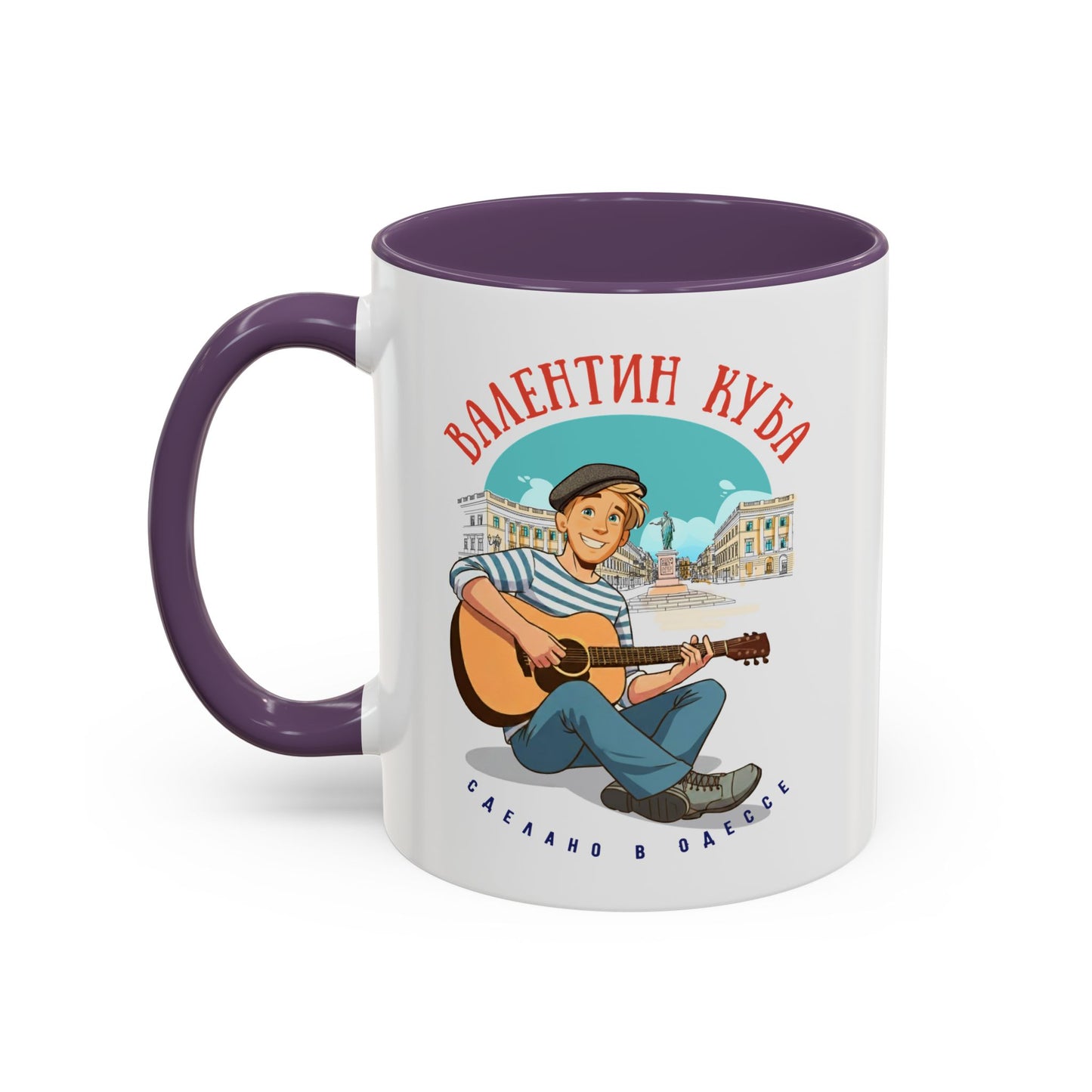 (RUS) Valentin Kuba City Animation Mug (USA)- Odessa Music Mug, Klezmer Music Mug, Valentin Kuba Mug, Music from Ukraine Mug