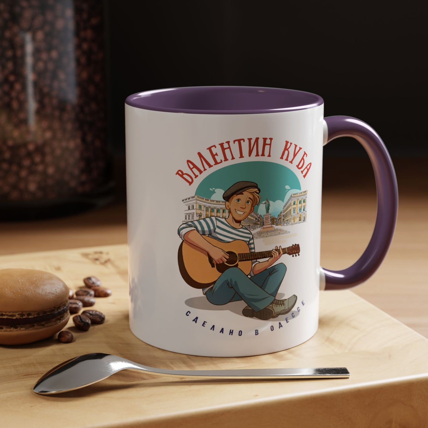 (RUS) Valentin Kuba City Animation Mug (USA)- Odessa Music Mug, Klezmer Music Mug, Valentin Kuba Mug, Music from Ukraine Mug