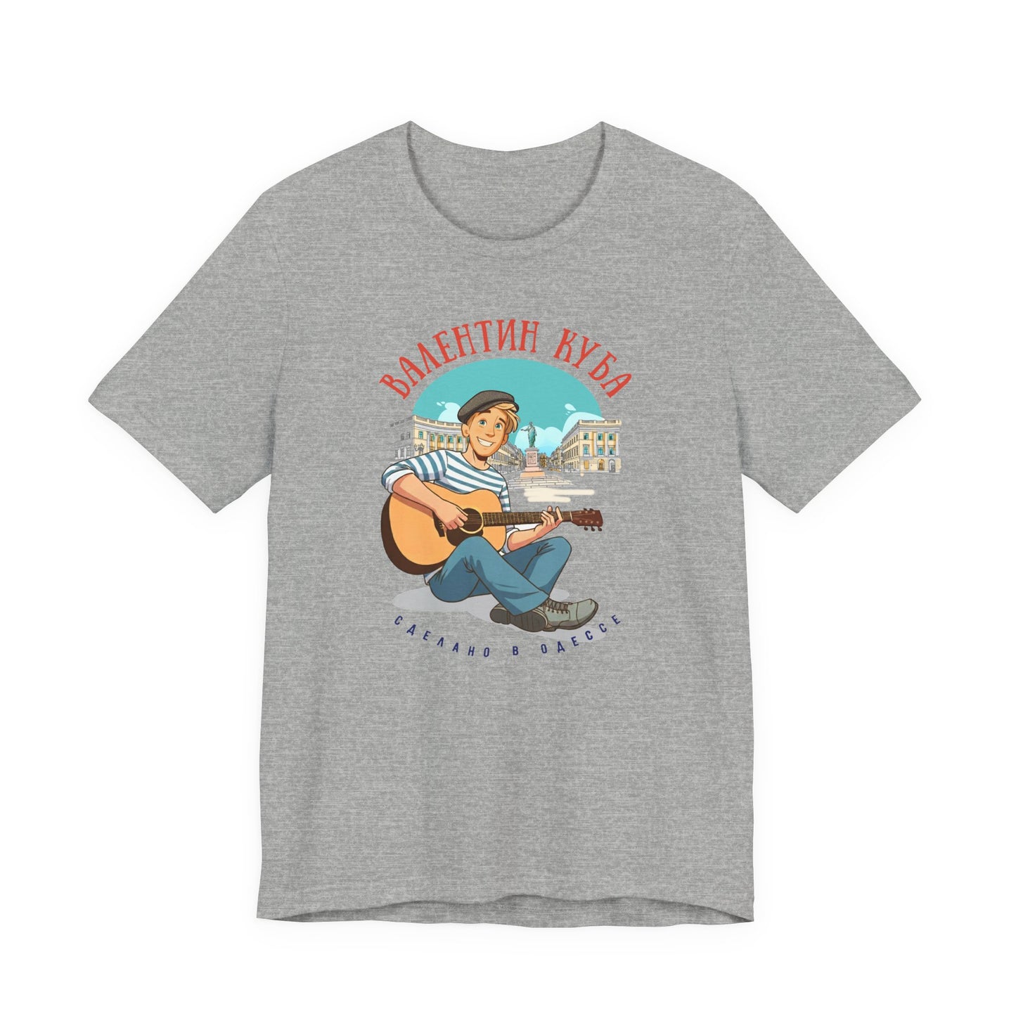 Valentin Kuba Animation T-Shirt (City) - Klezmer Music T-Shirt, Odessa Music Shirt, Valentin Kuba Tee, Music from Ukraine Shirt