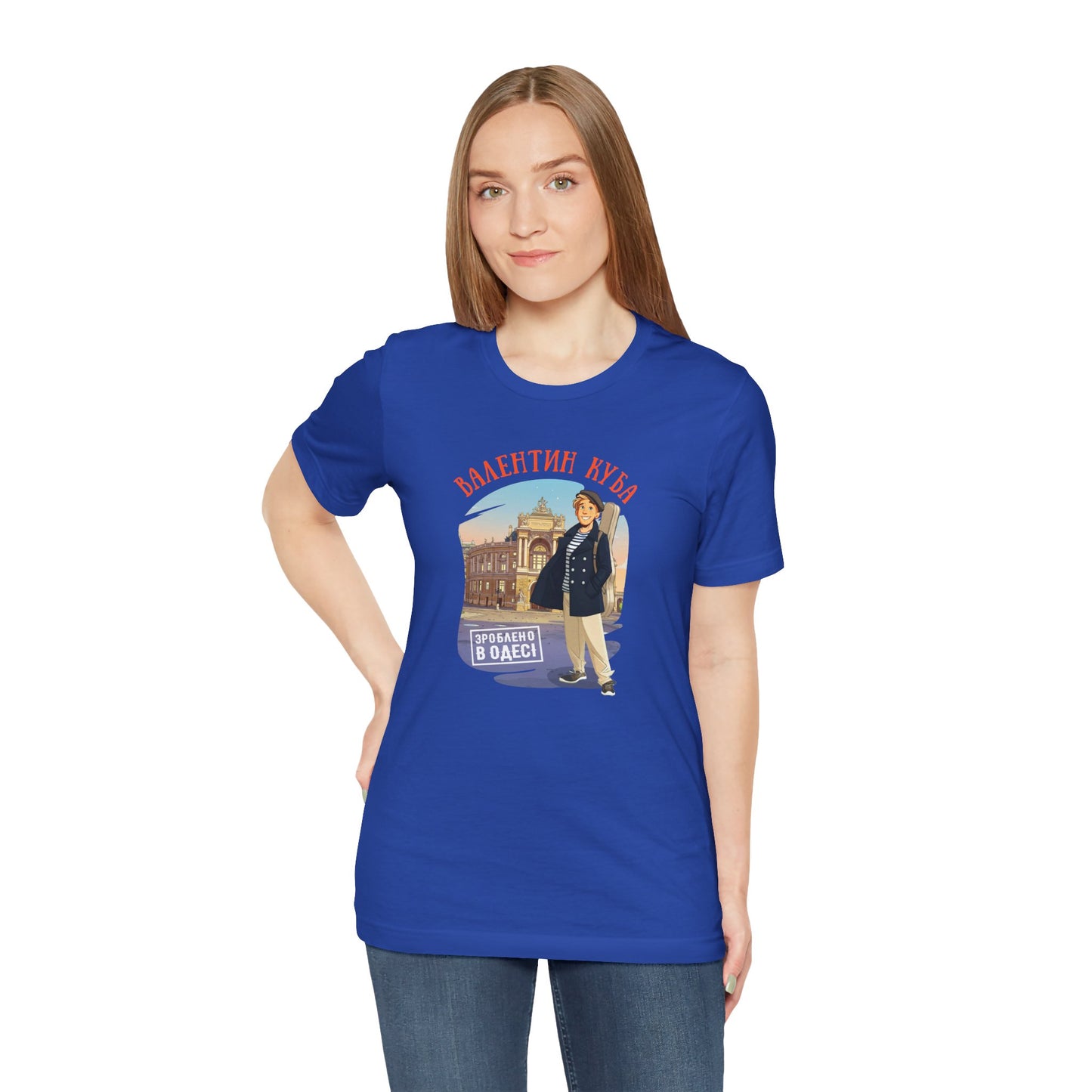 (ENG) Kuba at the Opera House- Klezmer Music T-Shirt, Odessa Music Shirt, Valentin Kuba Tee, Music from Ukraine Shirt