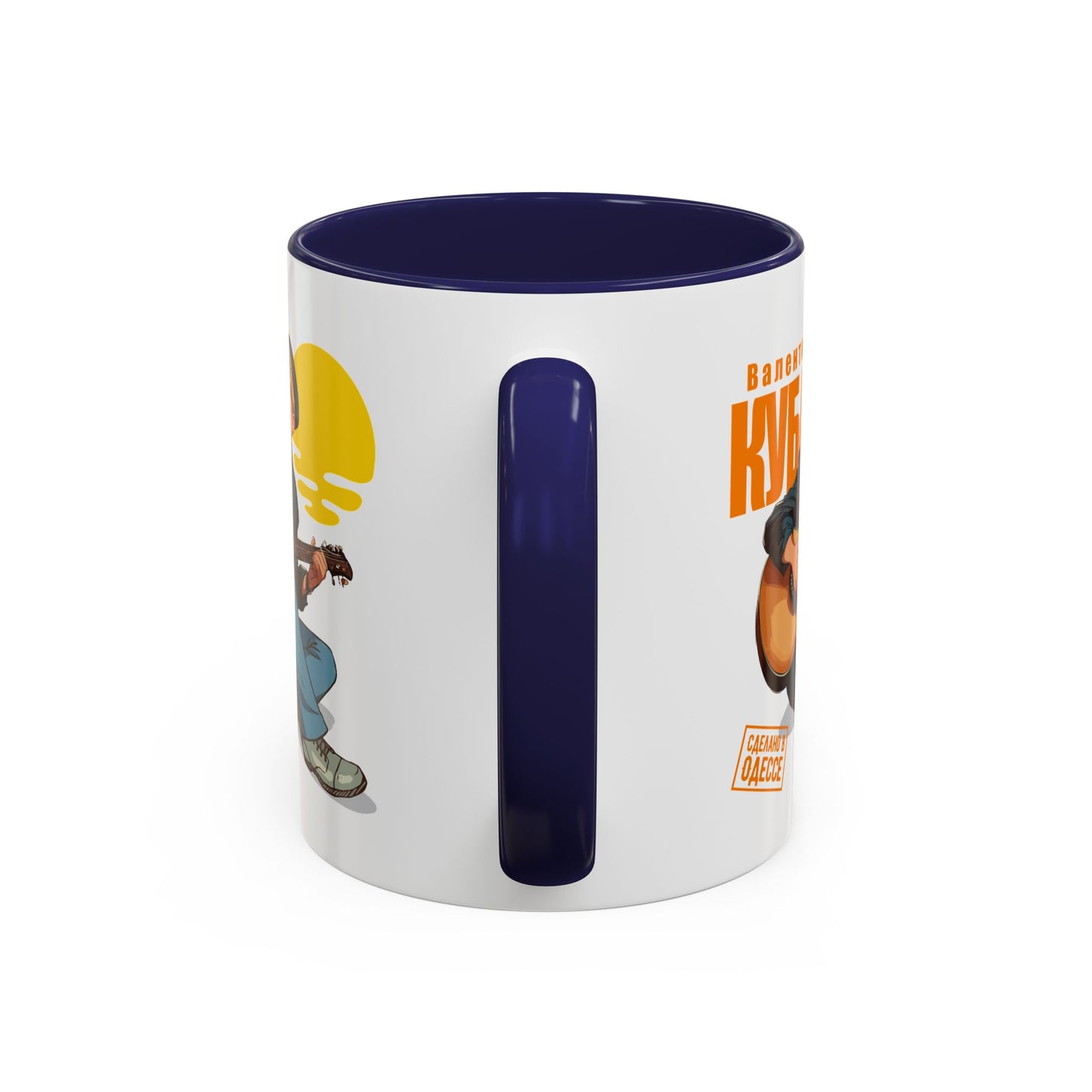 (RUS) Valentin Kuba Sunset Animation Mug (USA)- Odessa Music Mug, Klezmer Music Mug, Valentin Kuba Mug, Music from Ukraine Mug