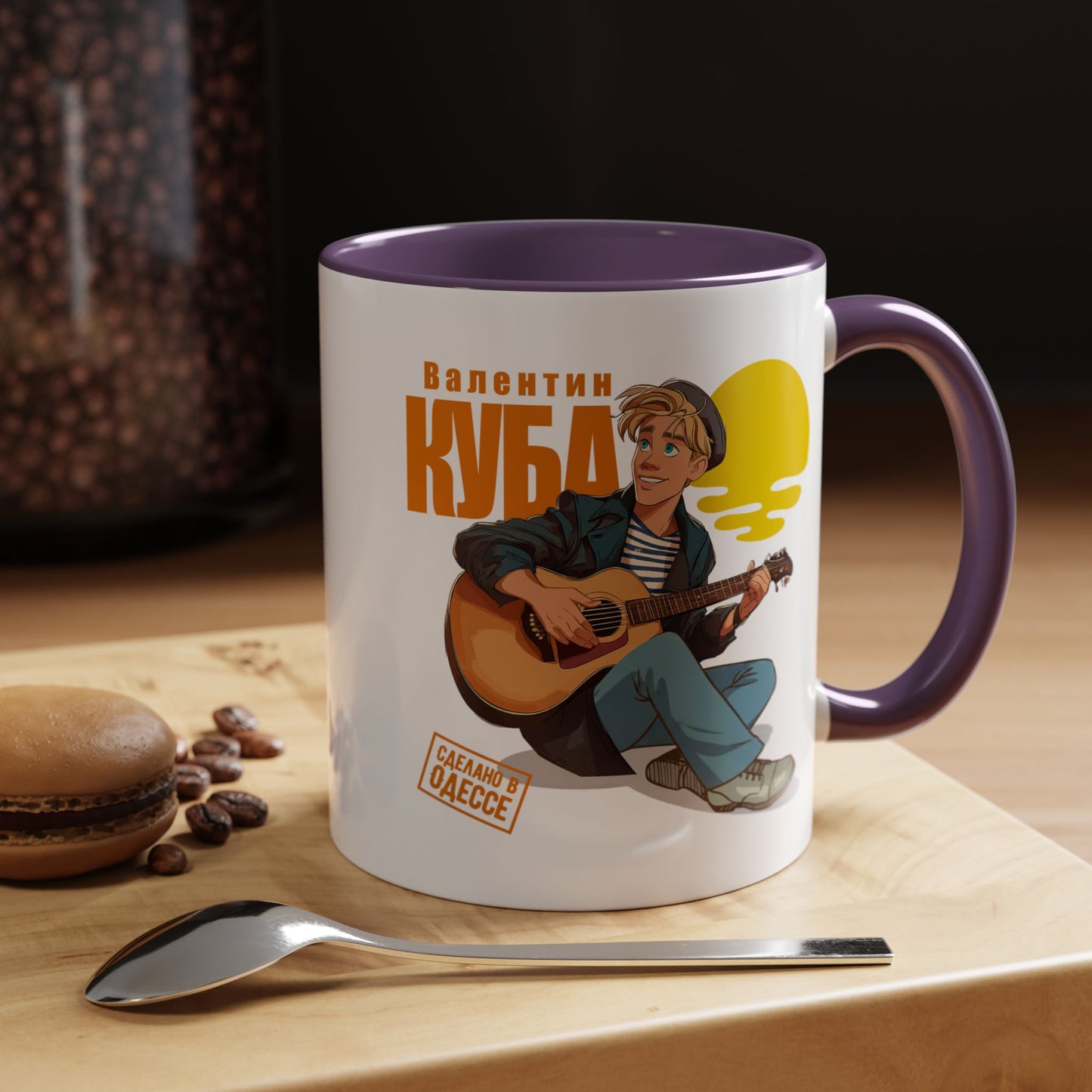 (RUS) Valentin Kuba Sunset Animation Mug (USA)- Odessa Music Mug, Klezmer Music Mug, Valentin Kuba Mug, Music from Ukraine Mug