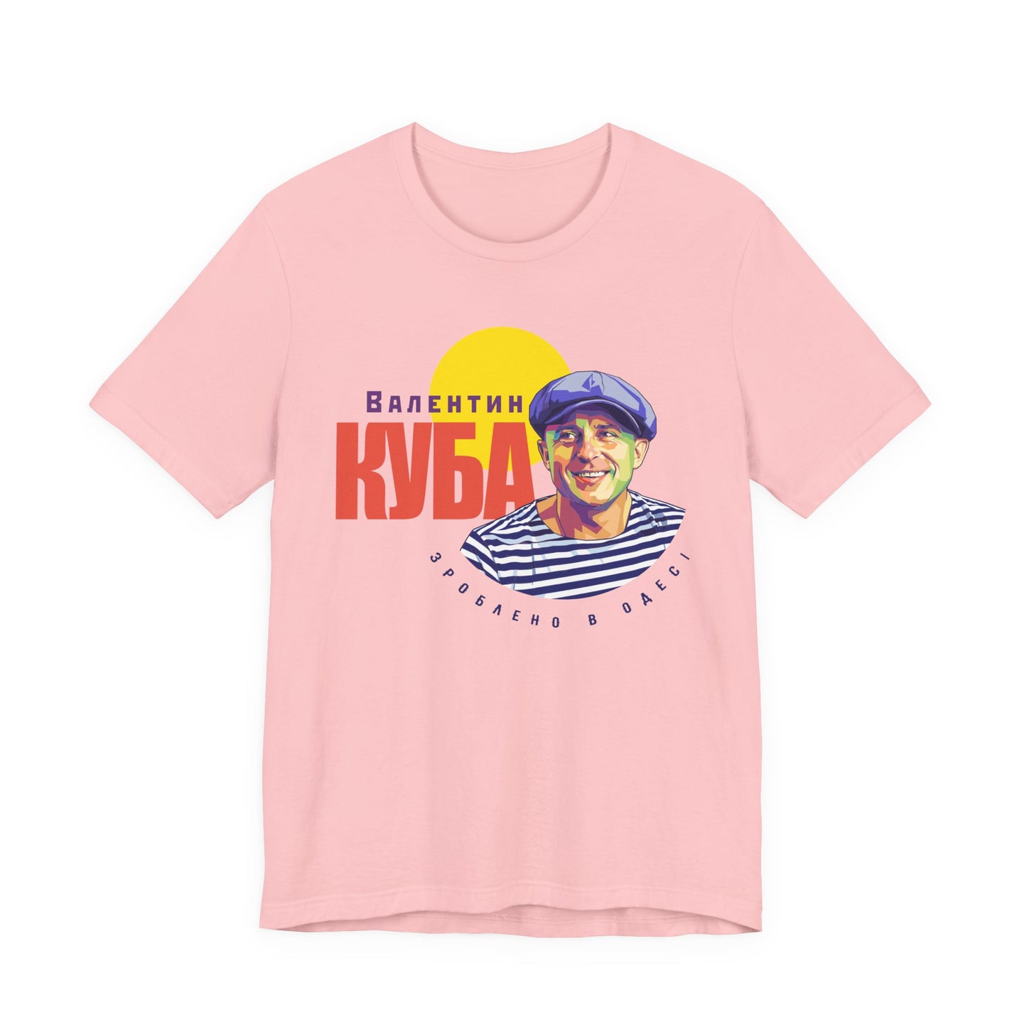 (UKR) Valentin Kuba T-Shirt (Light) - Klezmer Music T-Shirt, Odessa Music Shirt, Valentin Kuba Tee, Music from Ukraine Shirt