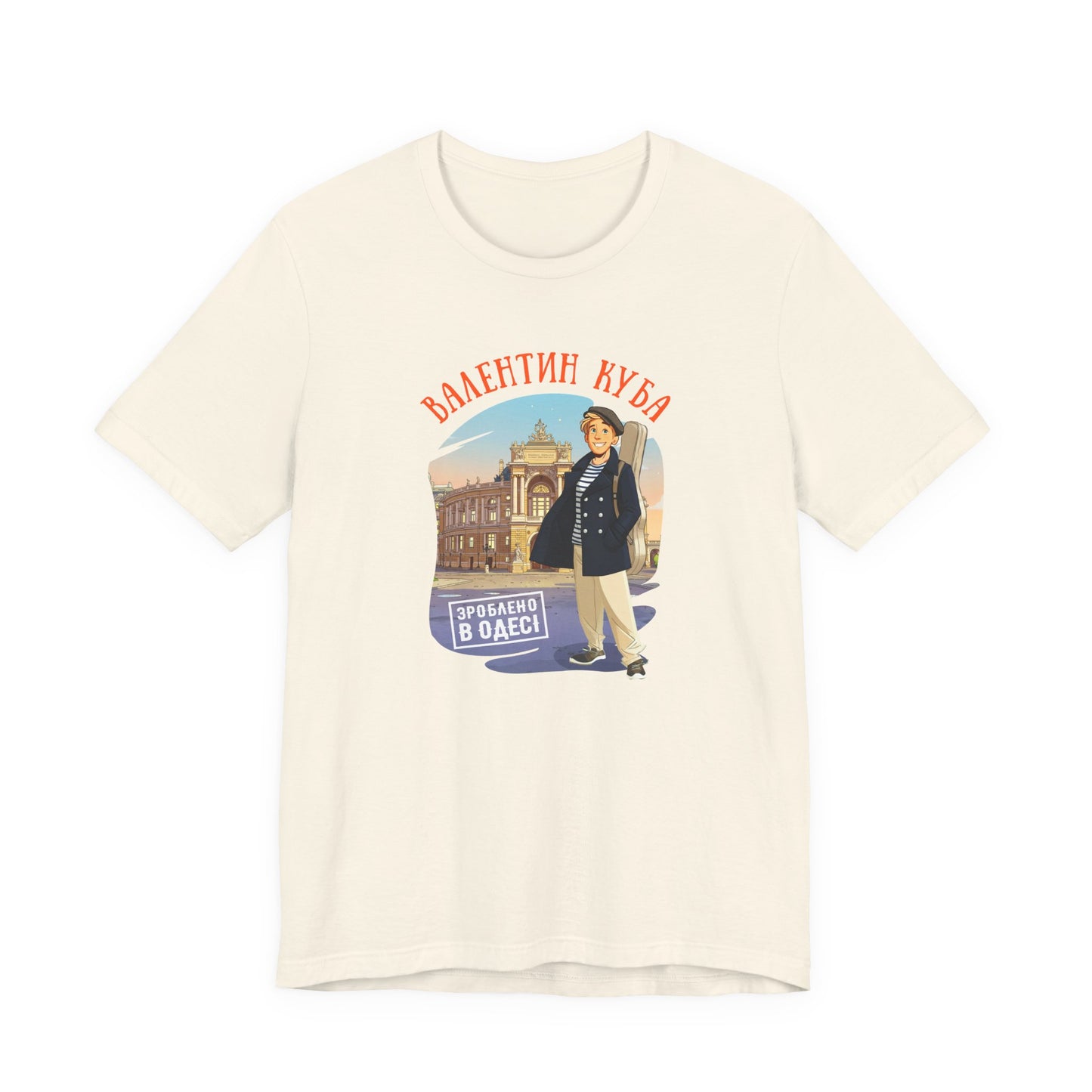 (ENG) Kuba at the Opera House- Klezmer Music T-Shirt, Odessa Music Shirt, Valentin Kuba Tee, Music from Ukraine Shirt