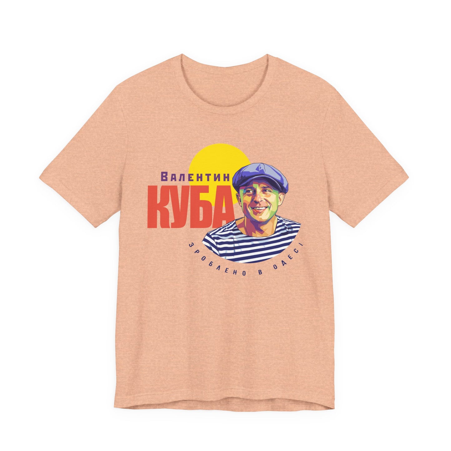 (UKR) Valentin Kuba T-Shirt (Light) - Klezmer Music T-Shirt, Odessa Music Shirt, Valentin Kuba Tee, Music from Ukraine Shirt